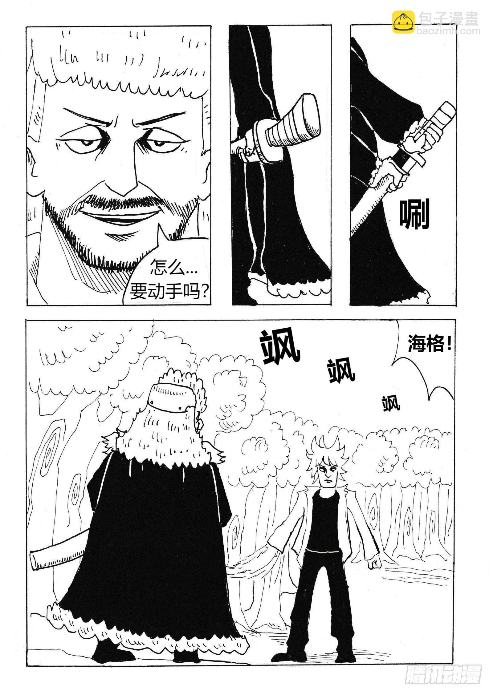 借刀杀人5