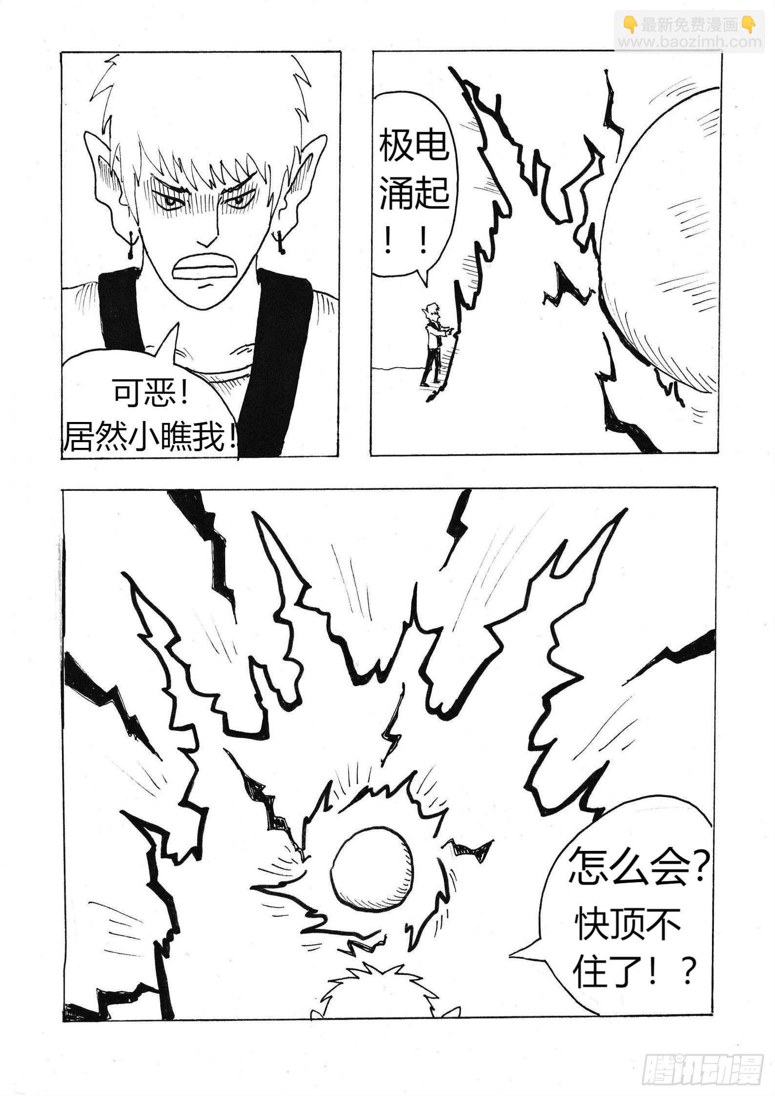 组合8