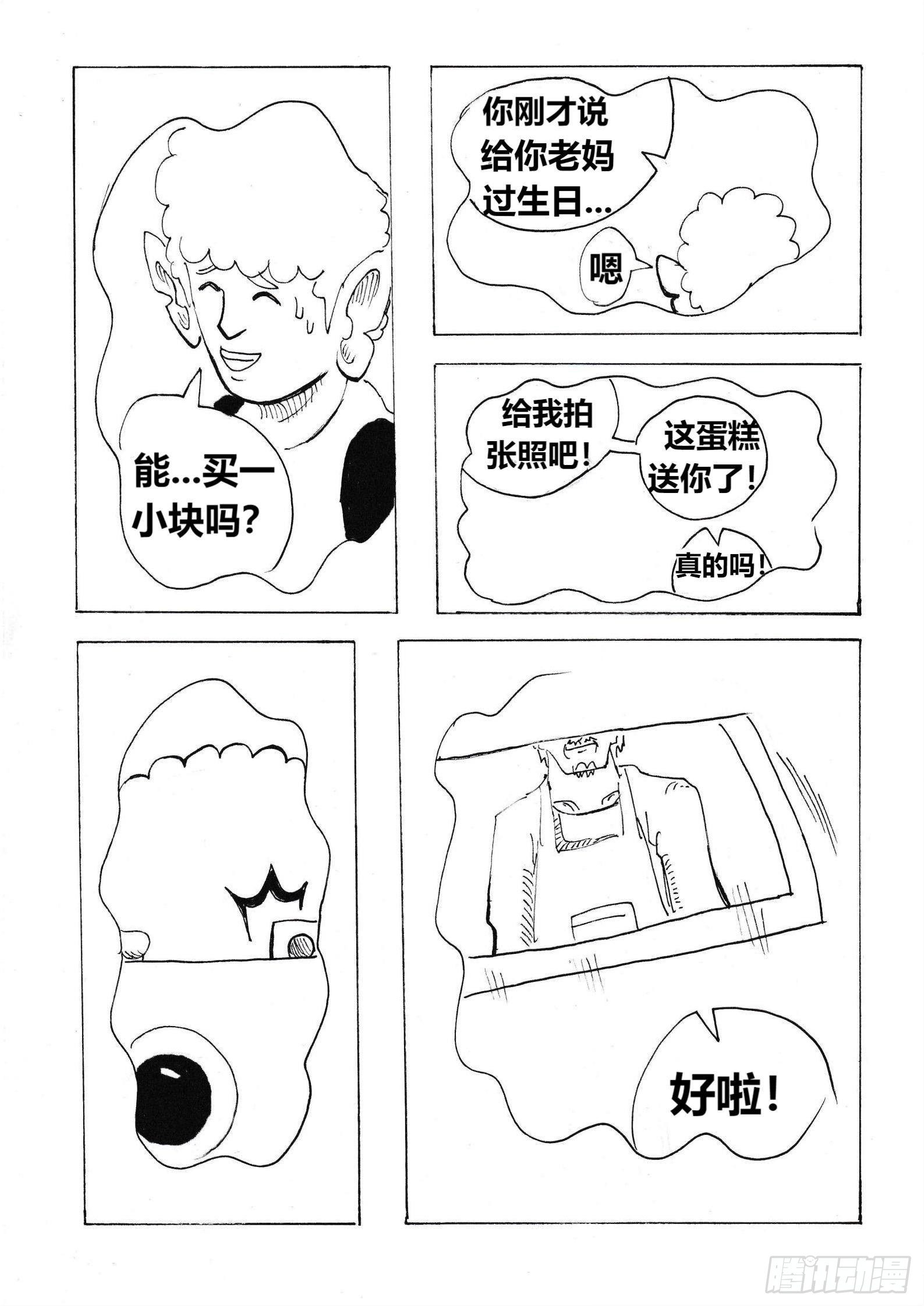特别的日子20