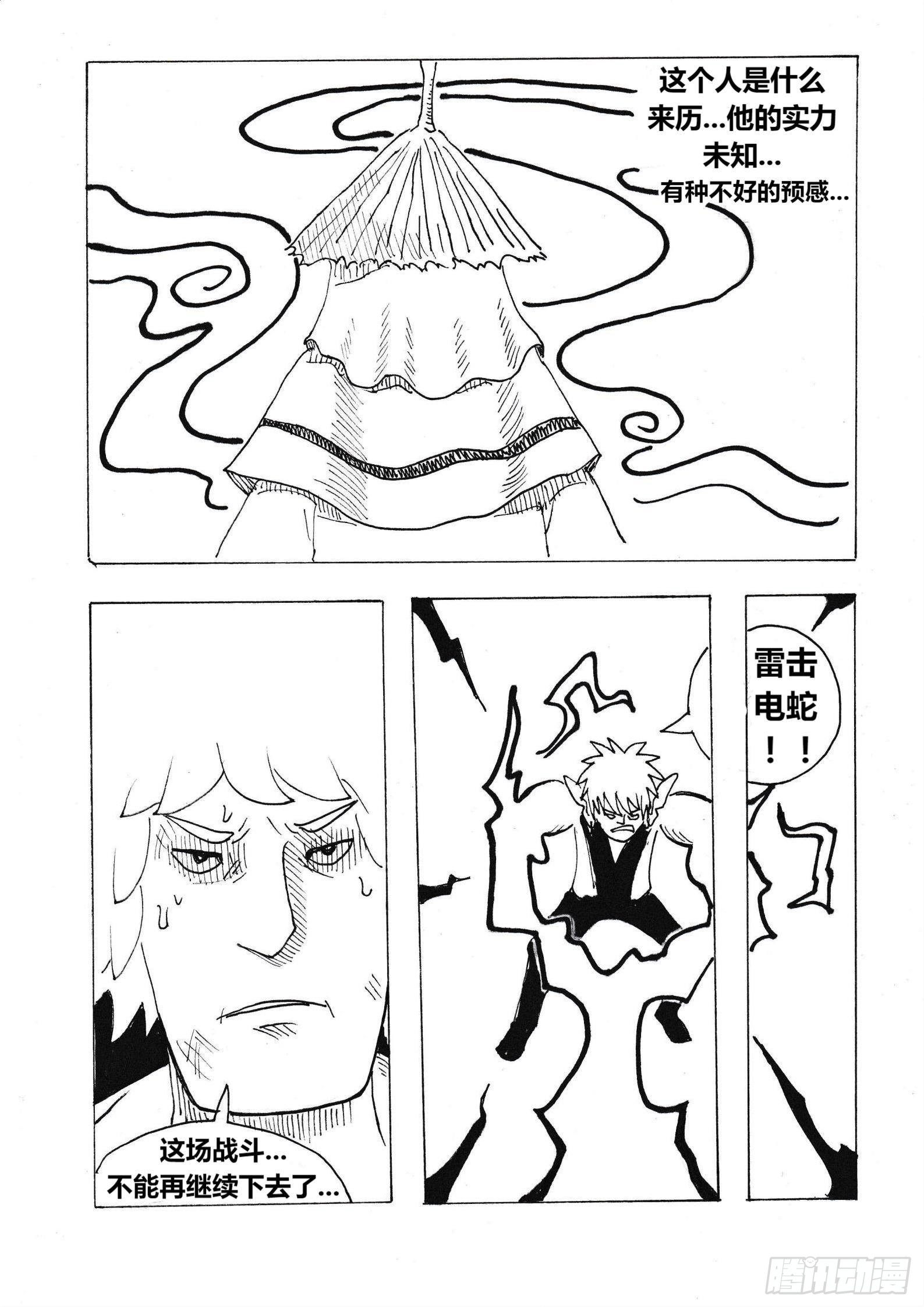 明月12