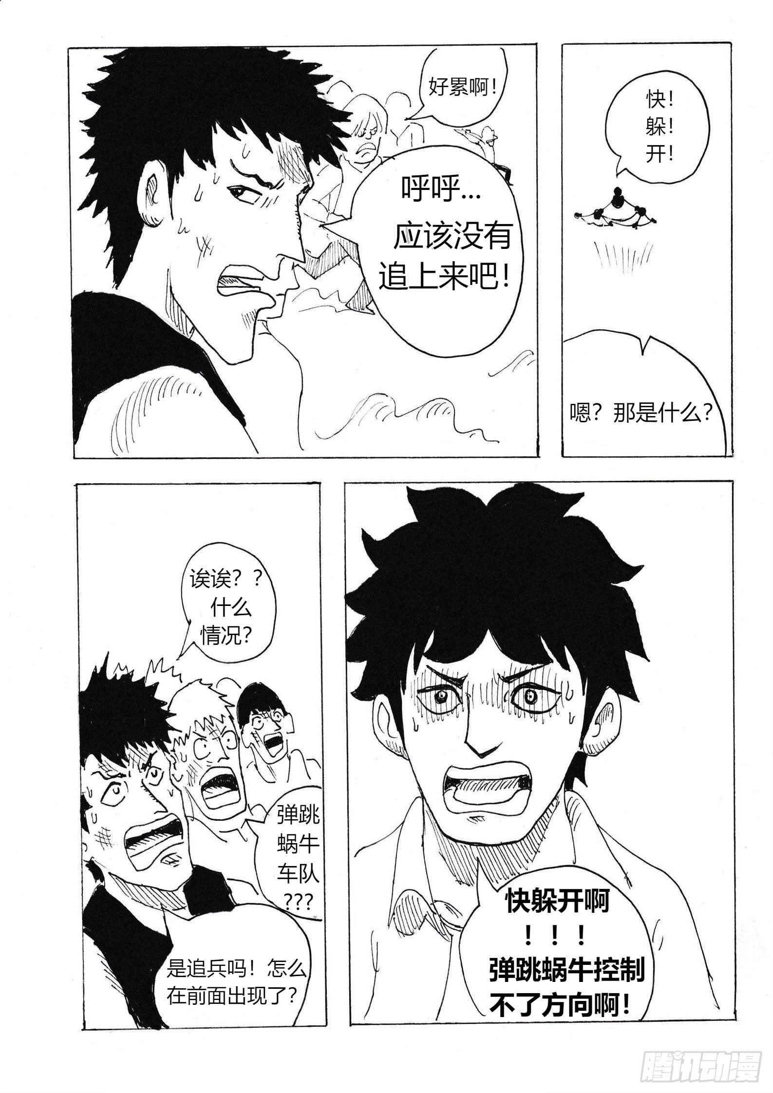 十年后的蝶耳城2