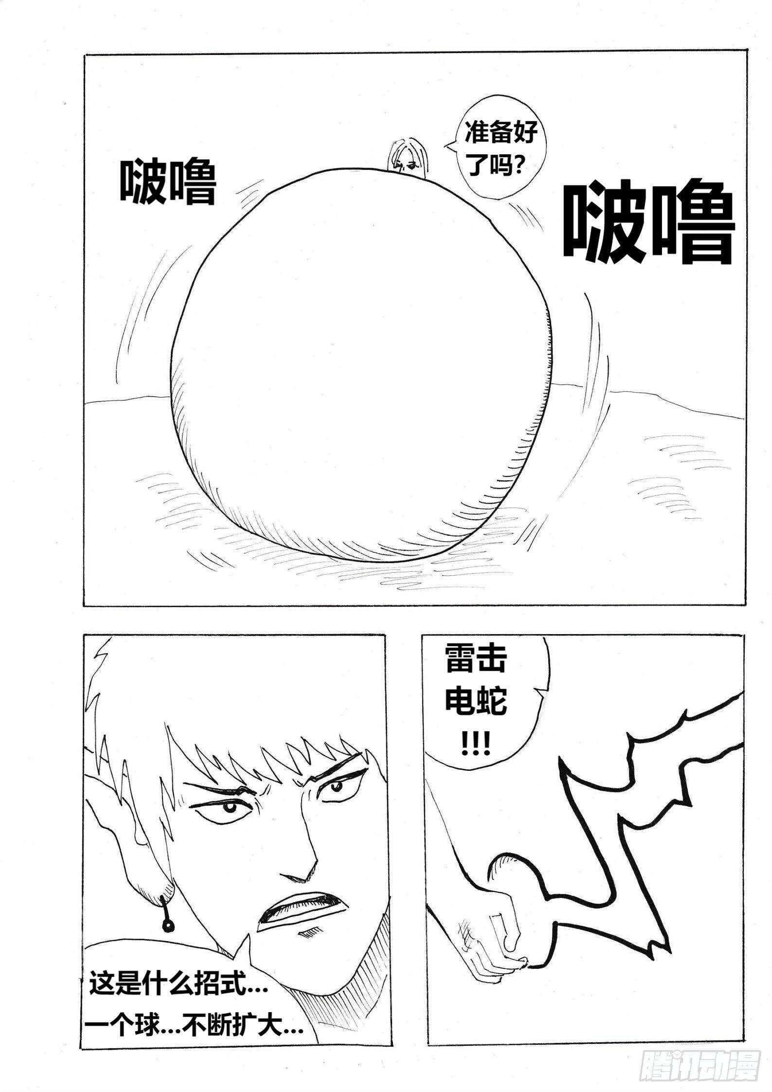组合6
