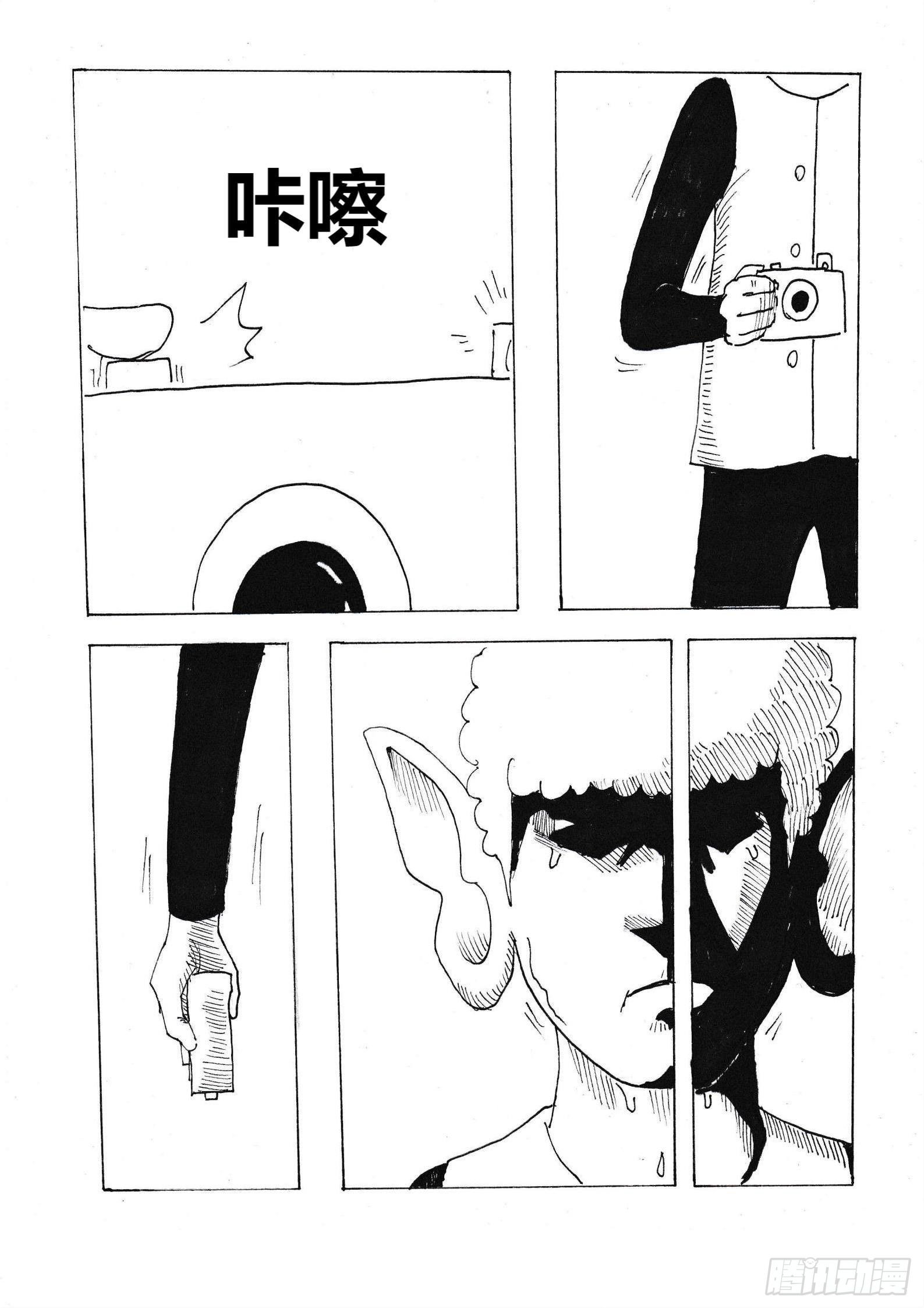 愤怒的眼泪18
