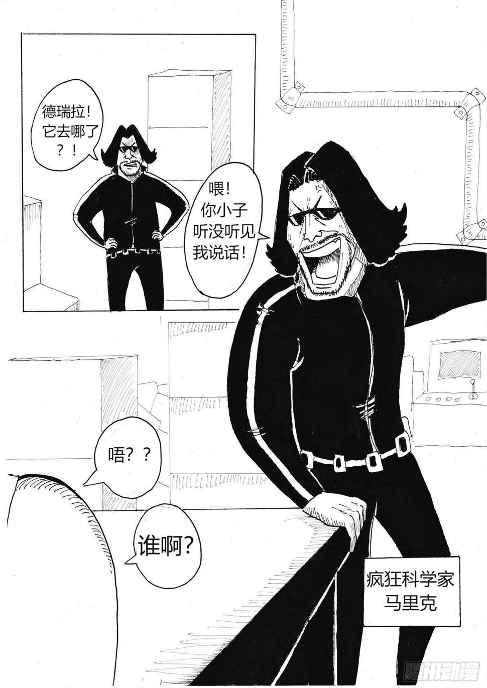 火种2