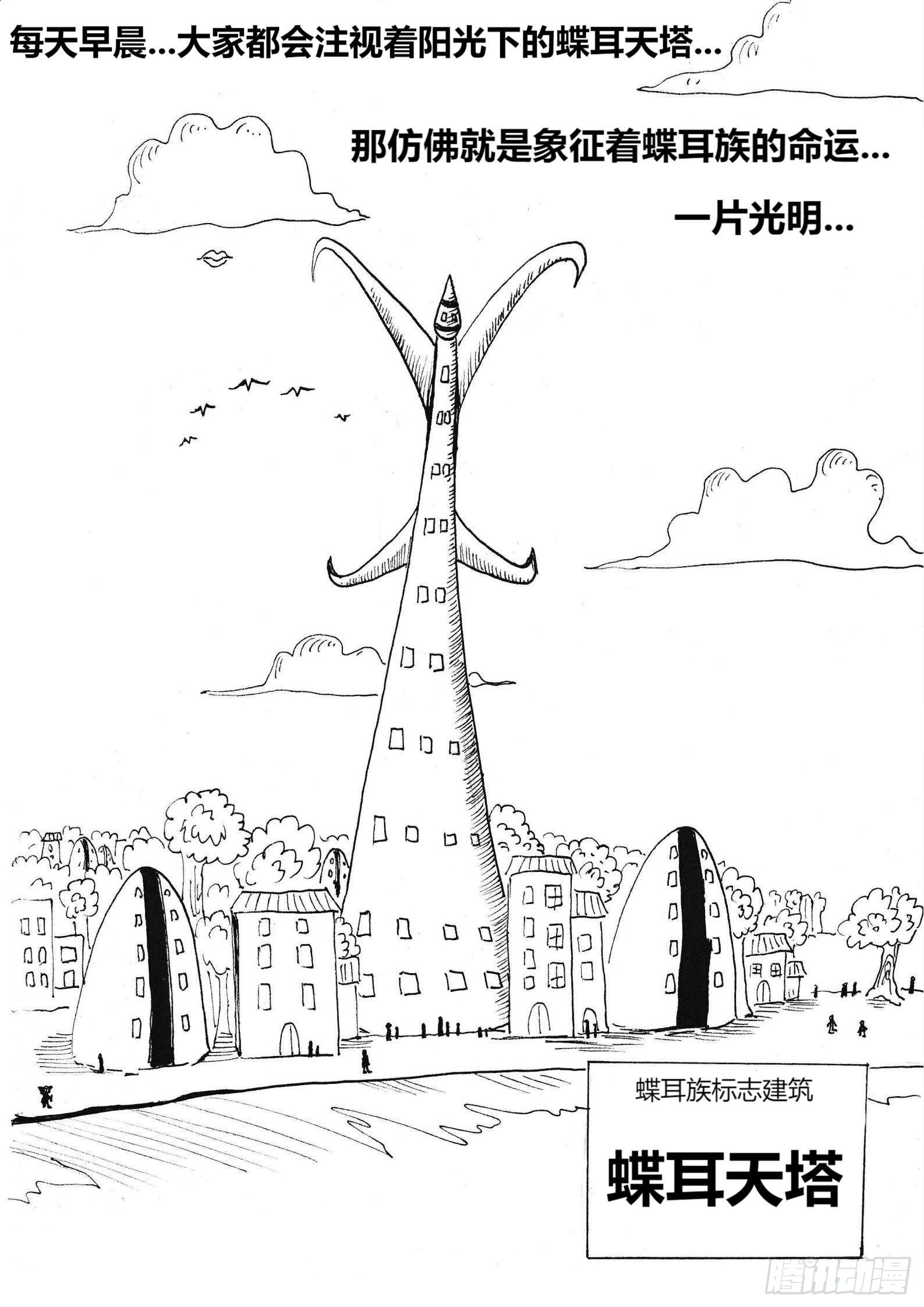“我是冒险家”13