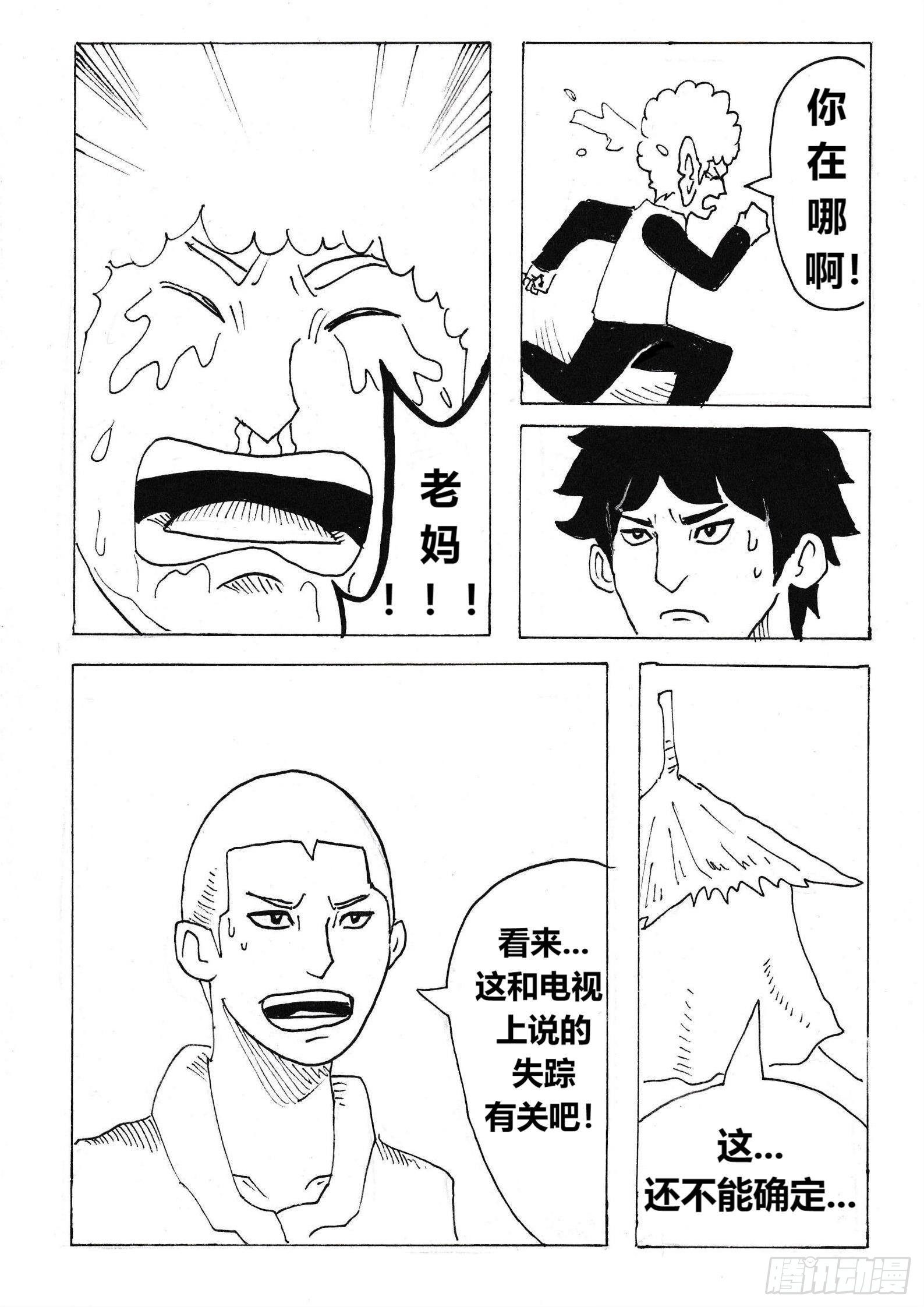 借刀杀人18