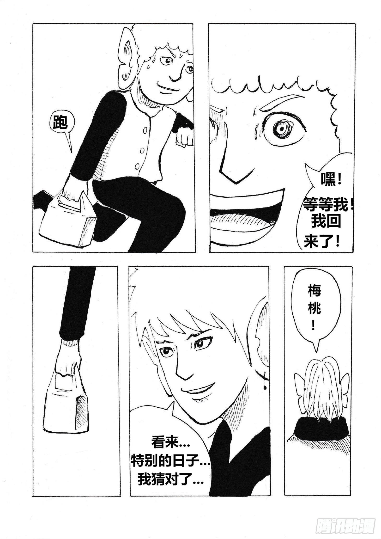 特别的日子16