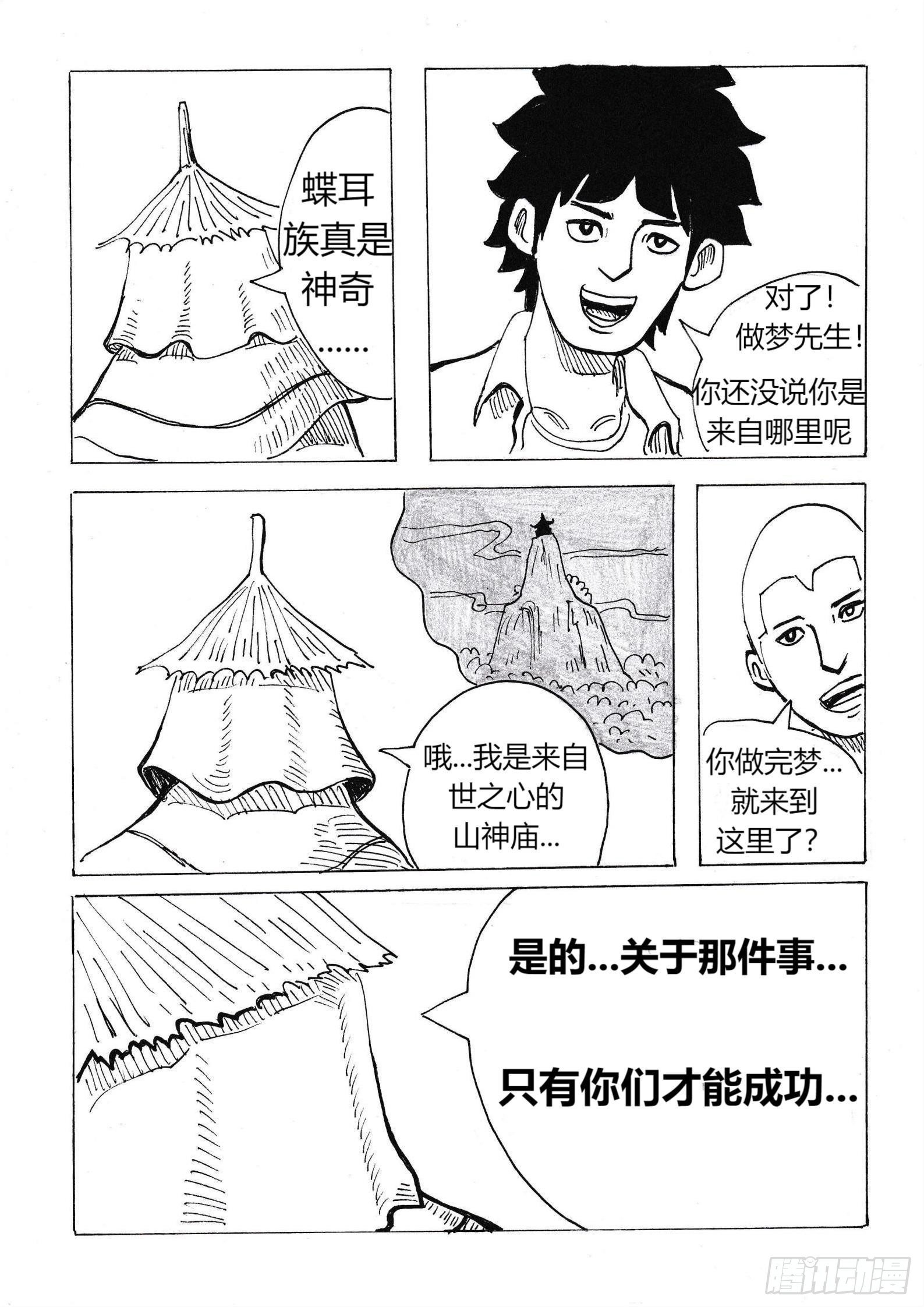 特别的日子15