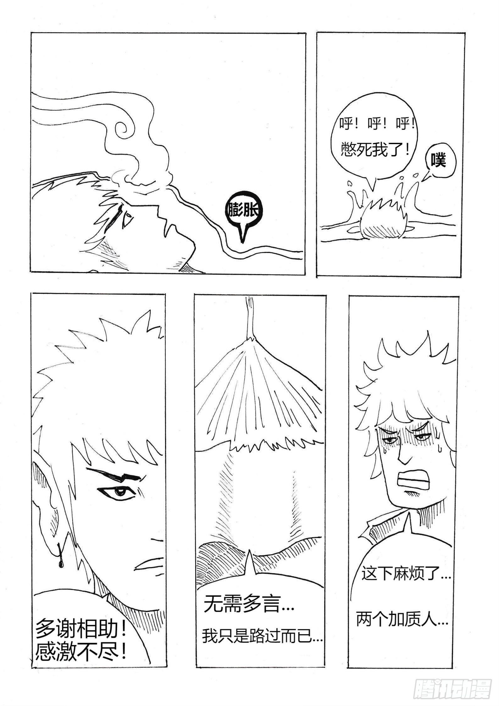 明月7