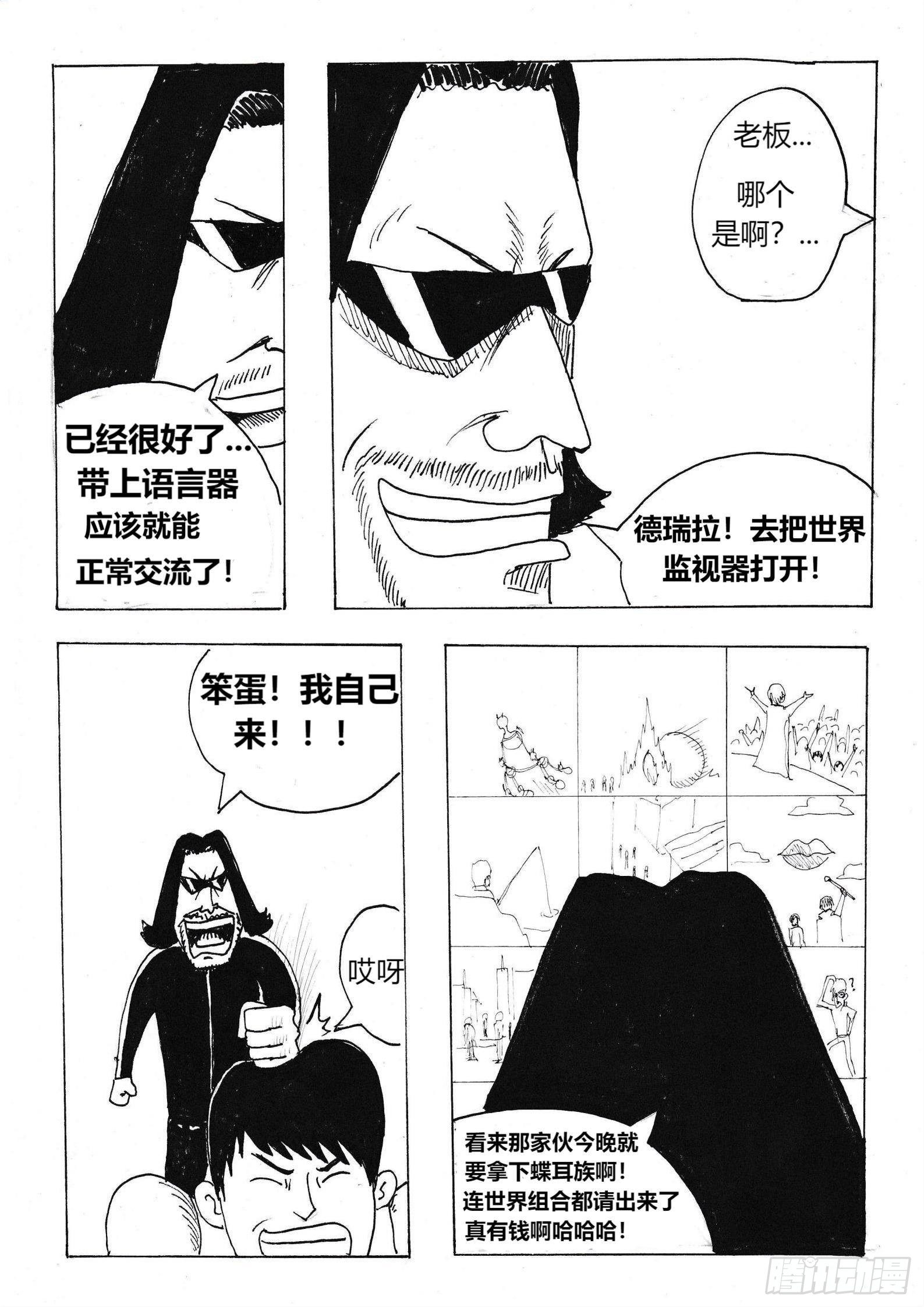 组合12