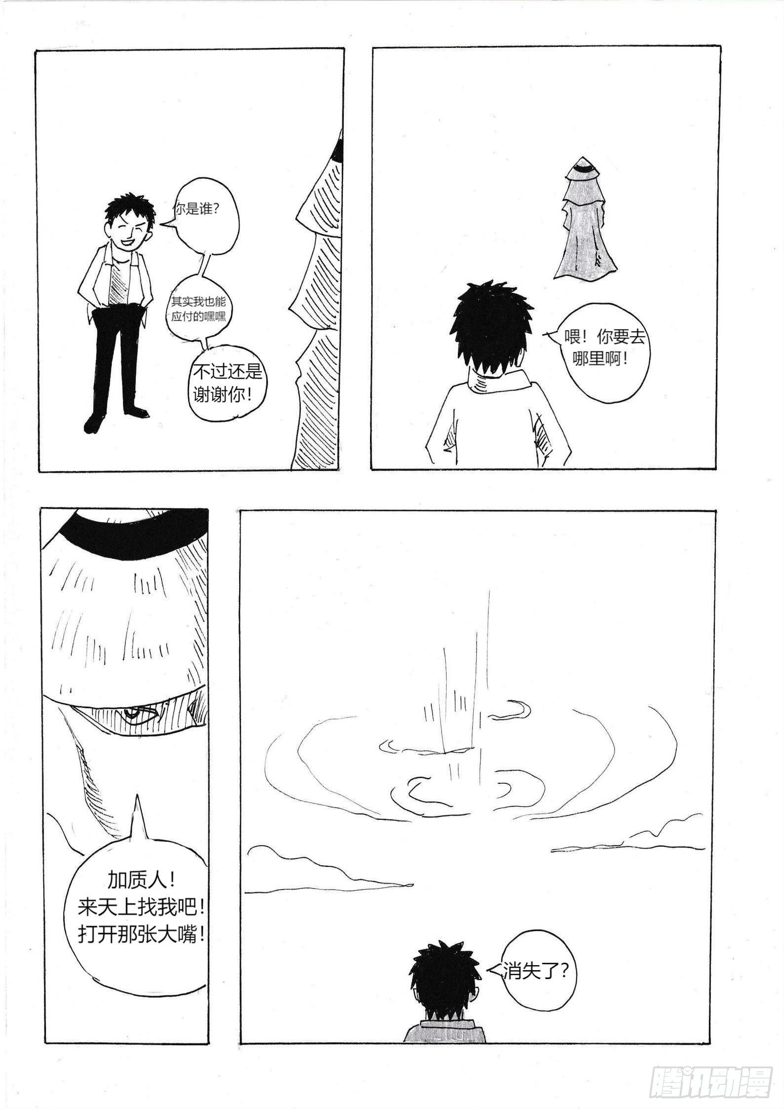 故事的开始14
