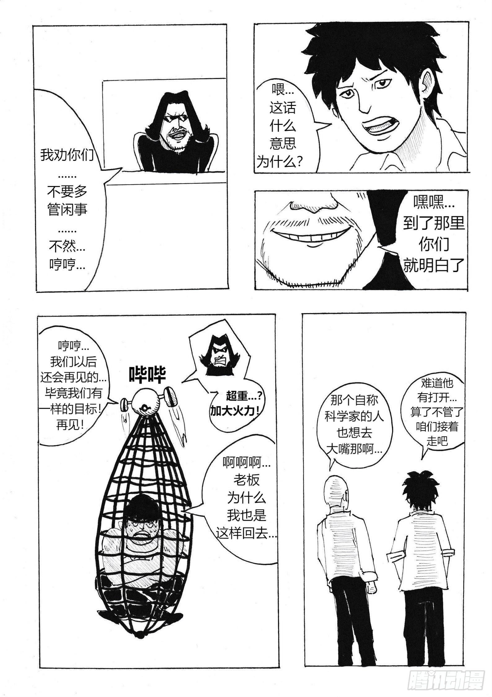火种19