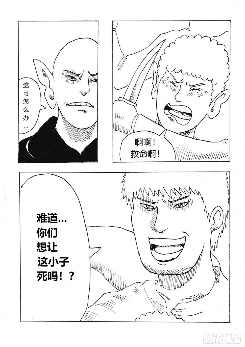大富翁2