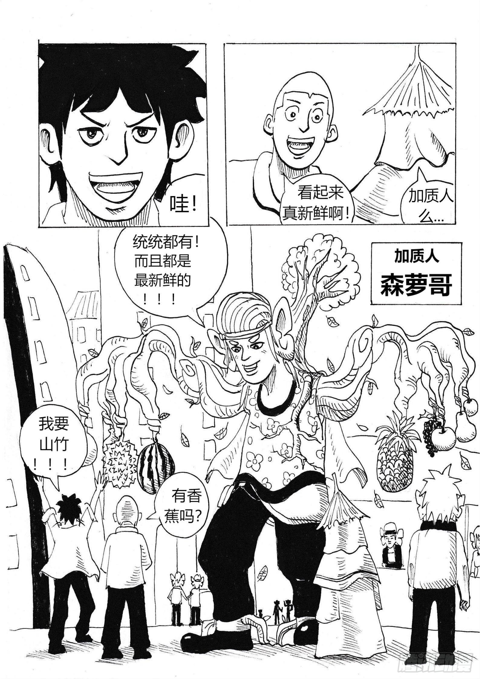特别的日子7