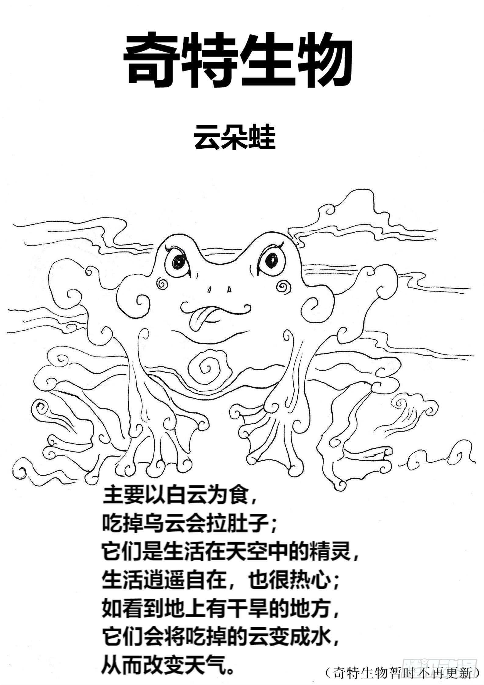 借刀杀人23