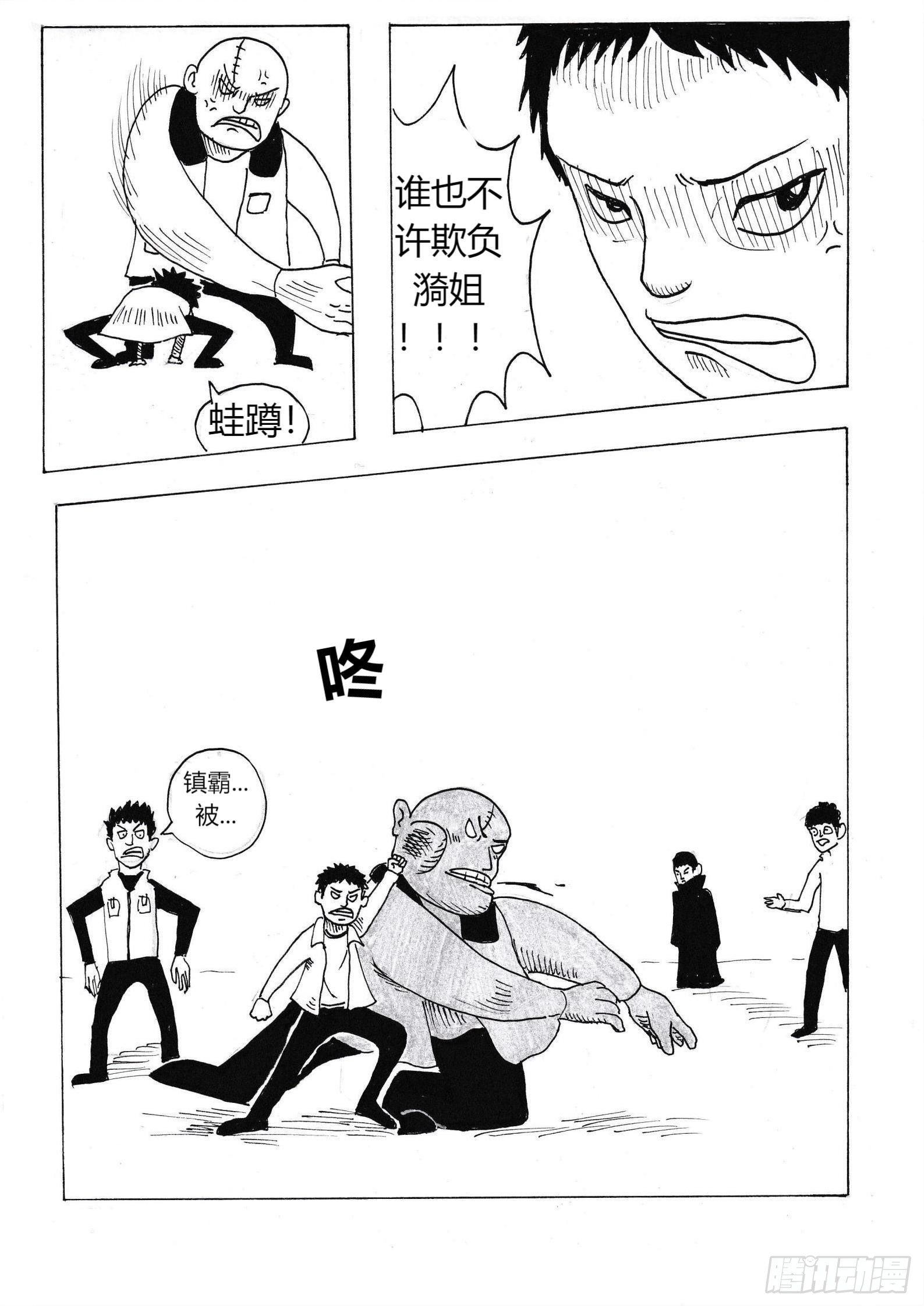 故事的开始10