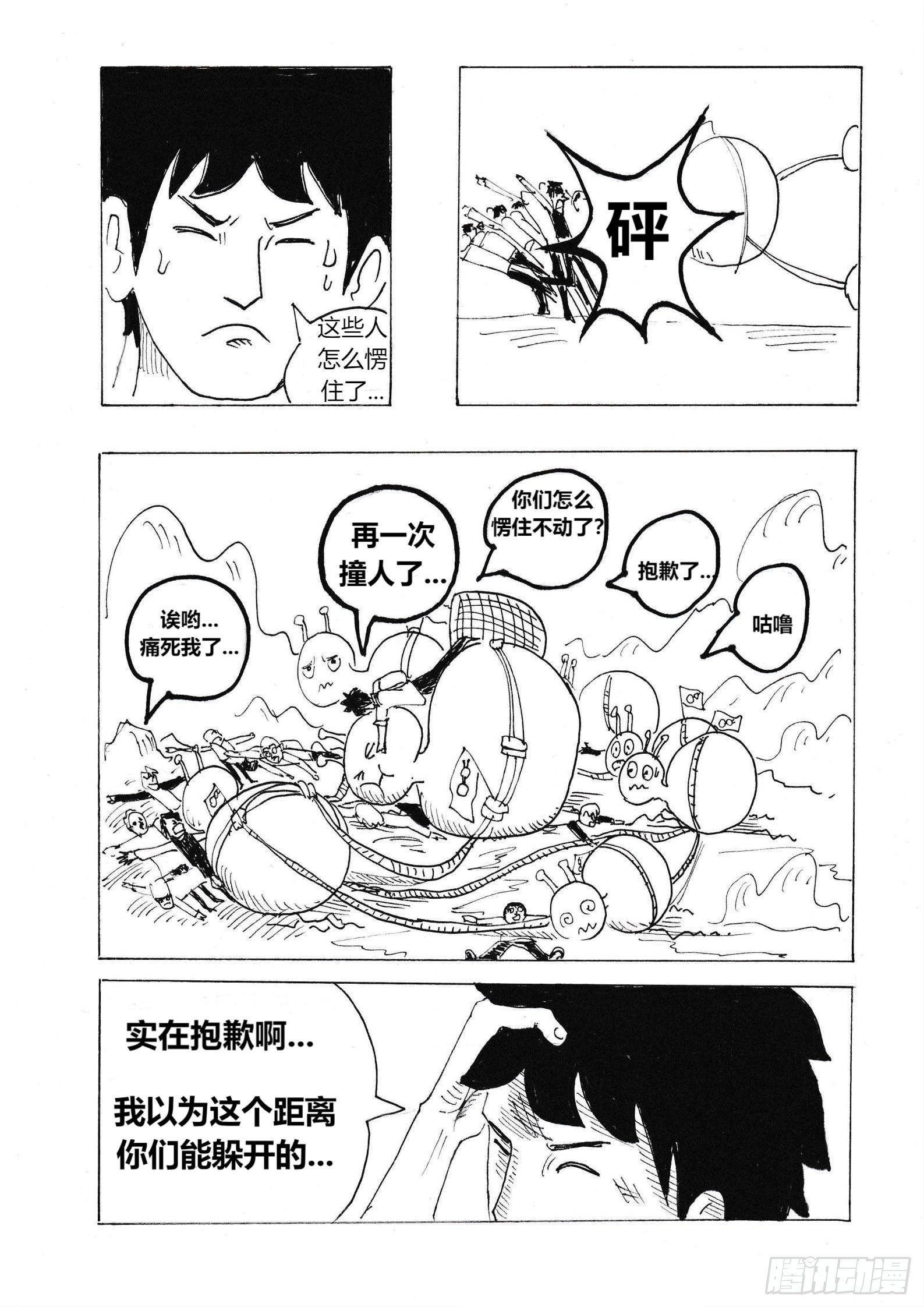 十年后的蝶耳城3