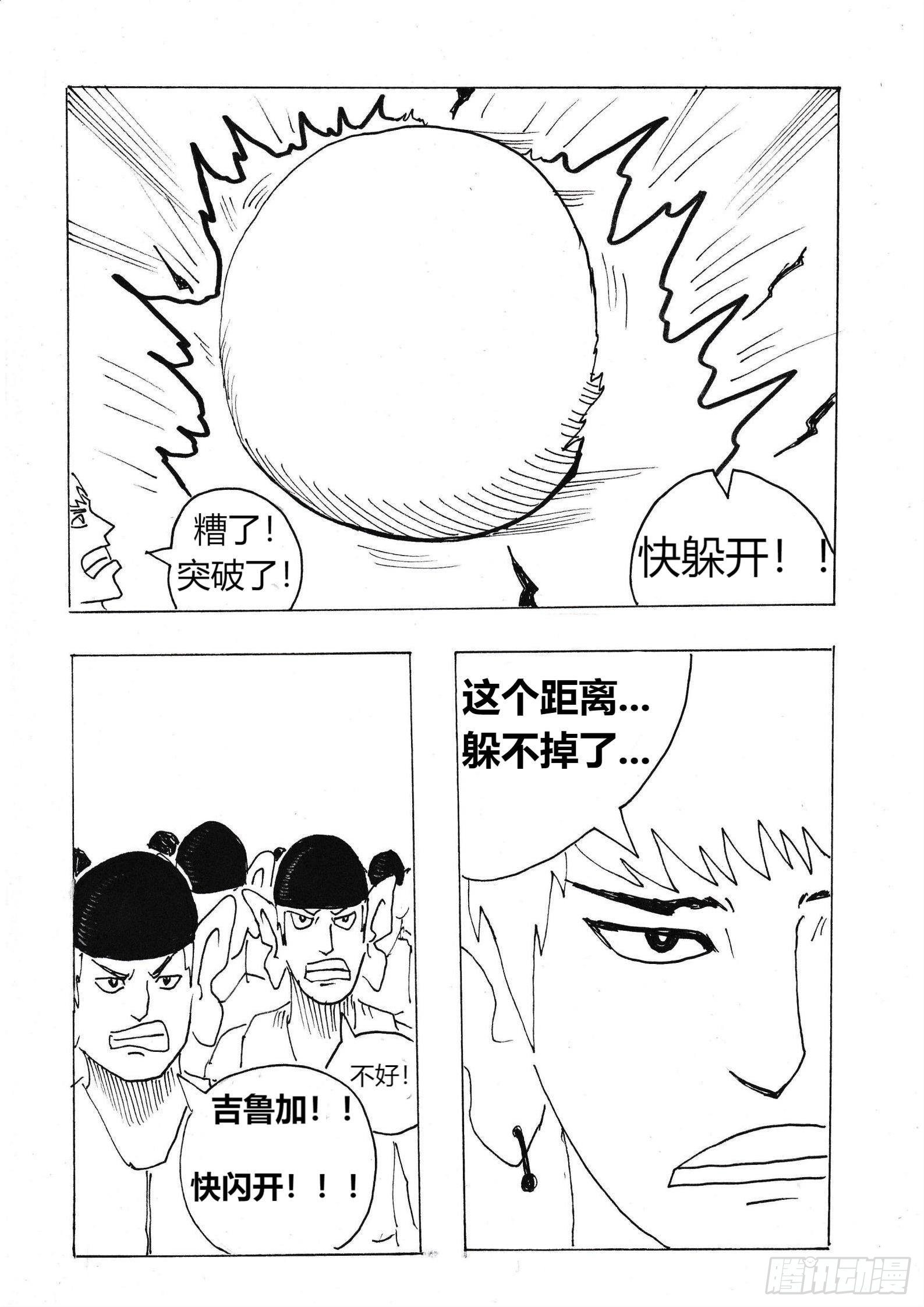 组合15