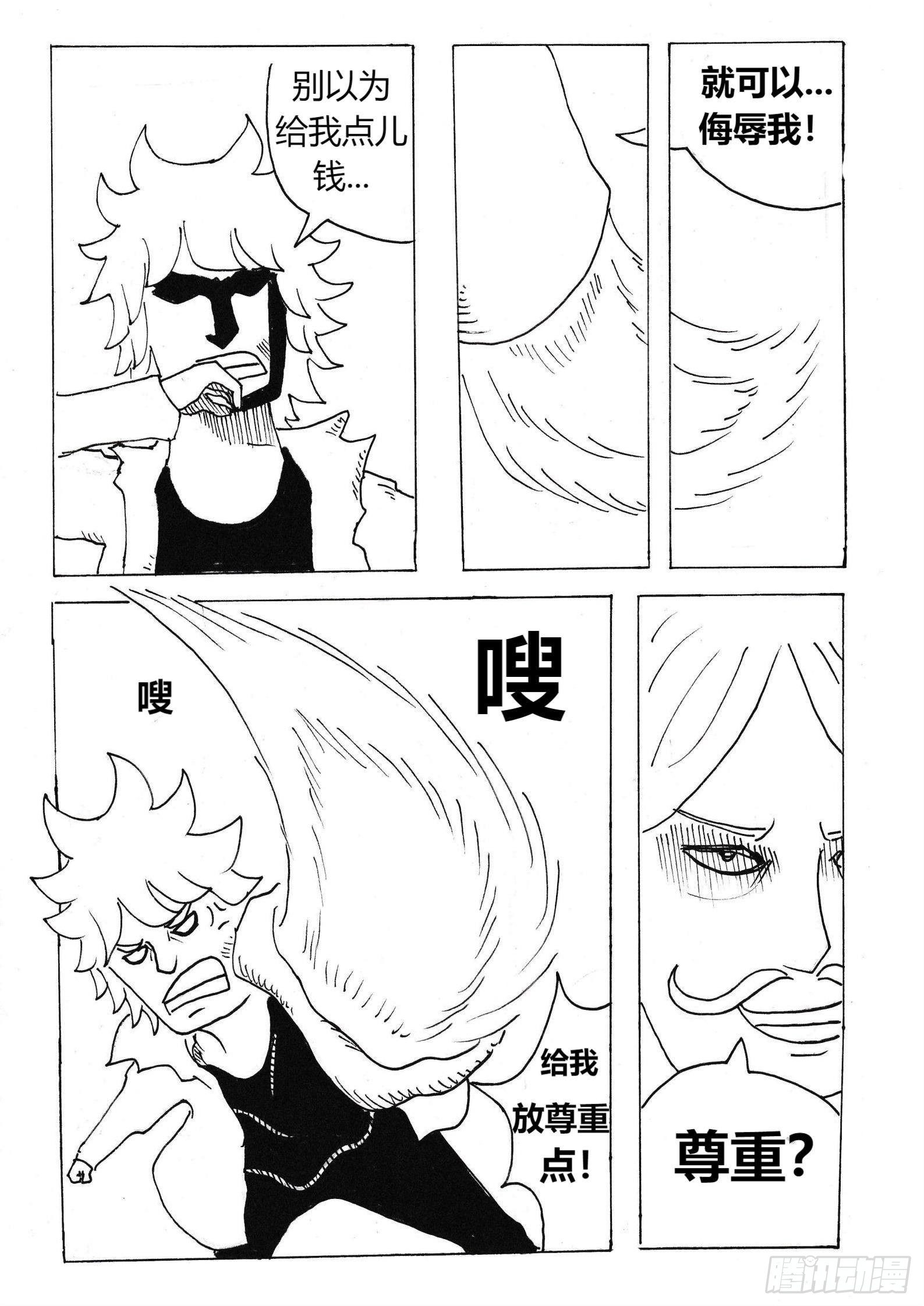 借刀杀人9