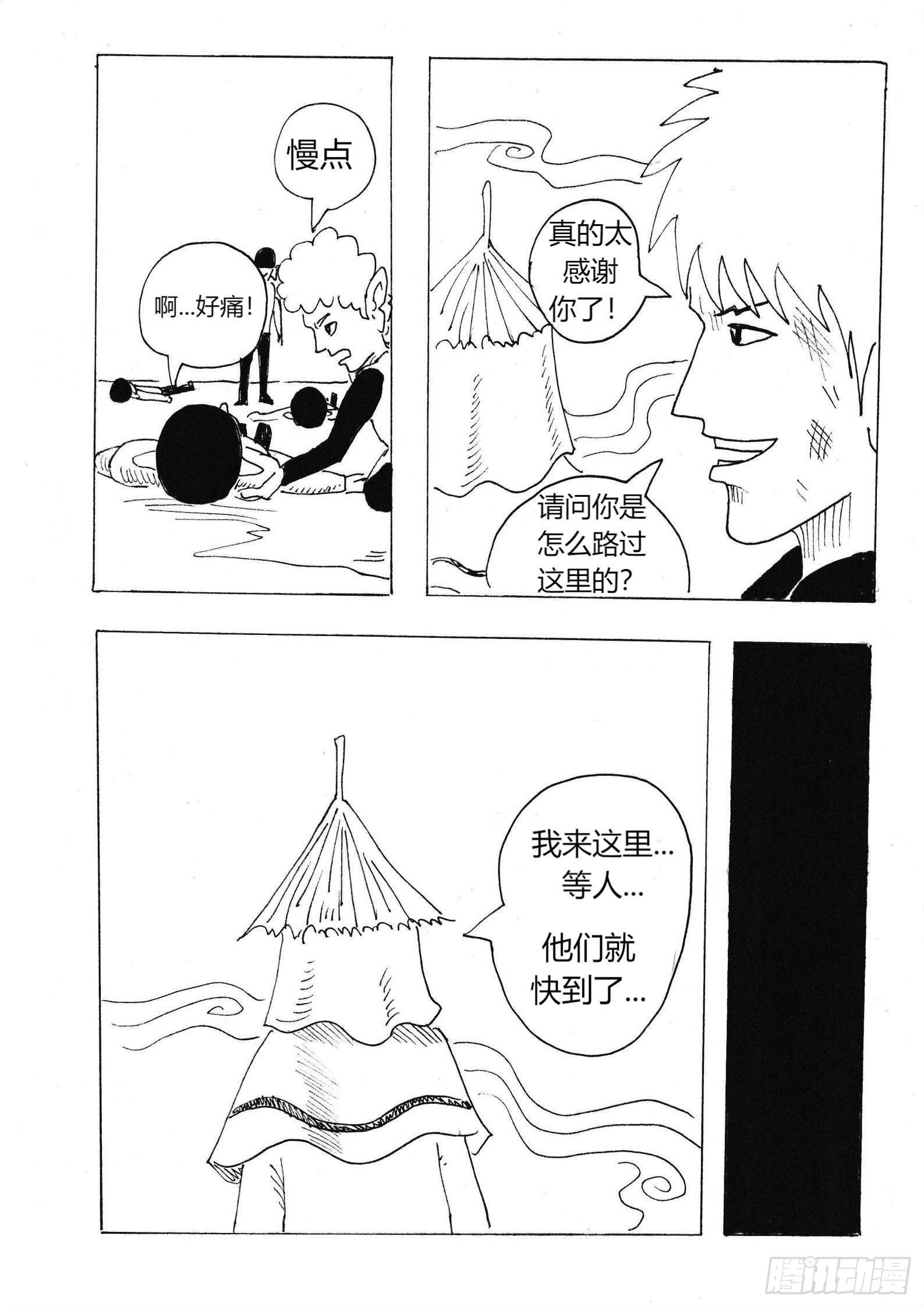 明月18