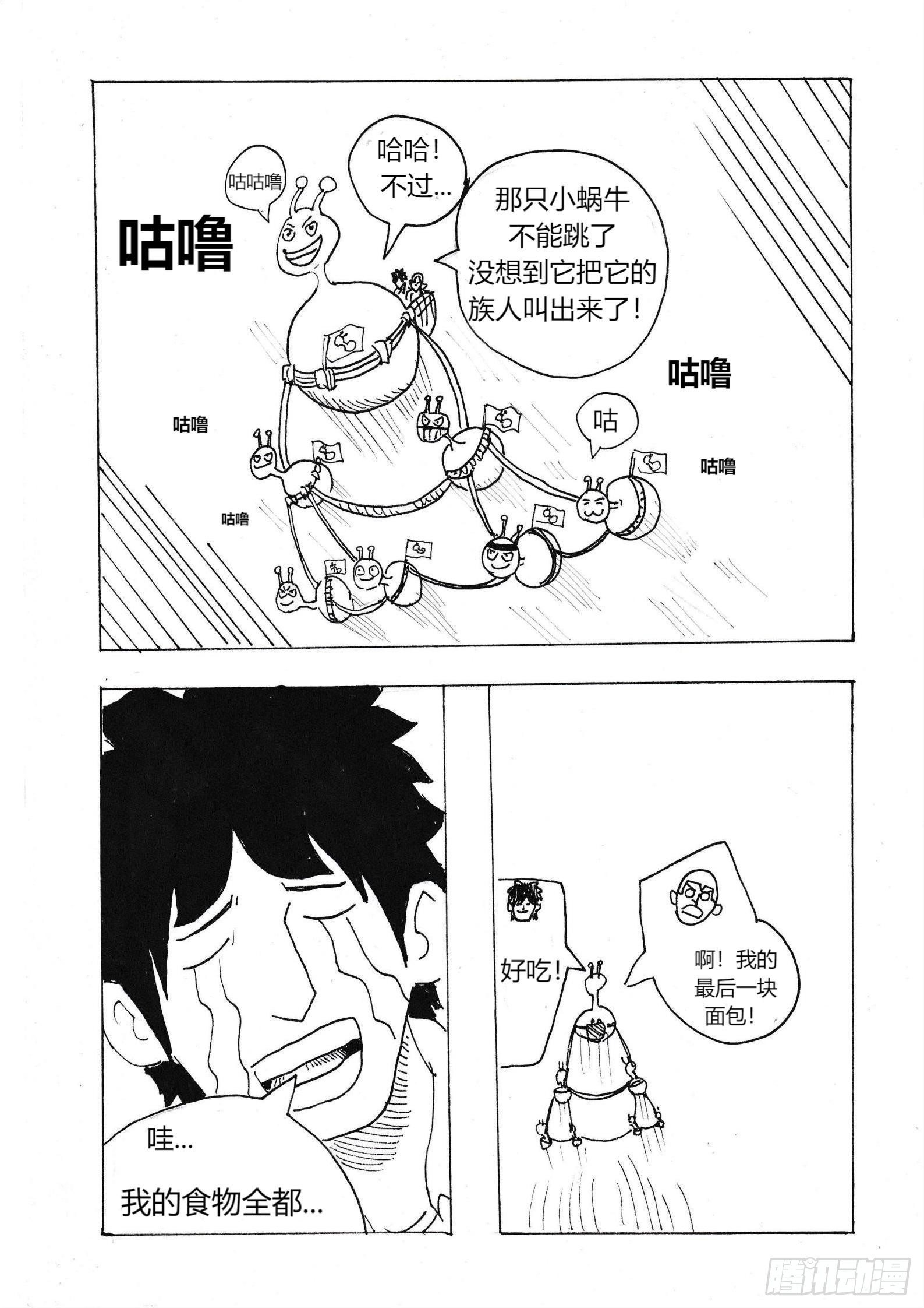 组合14