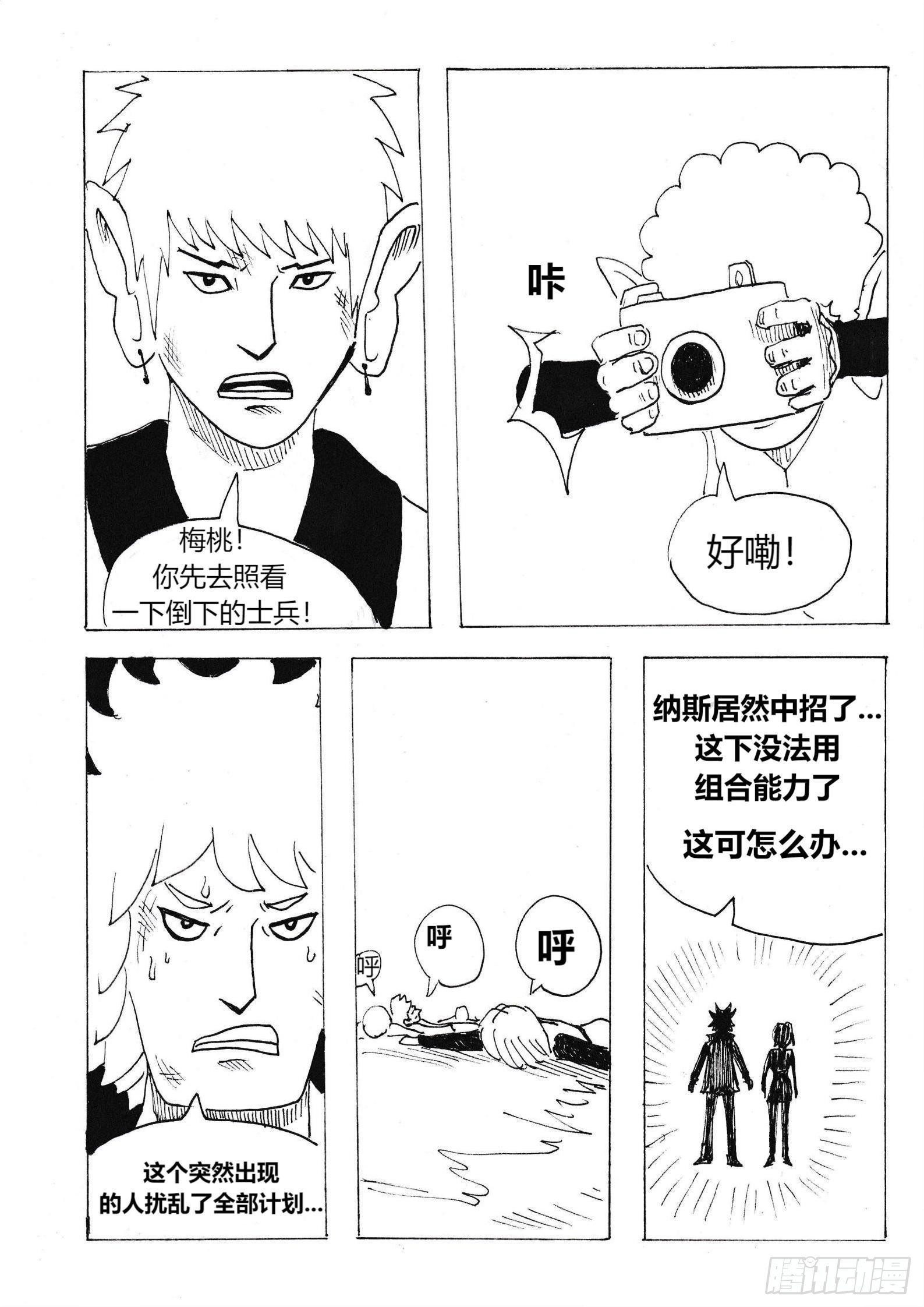 明月11