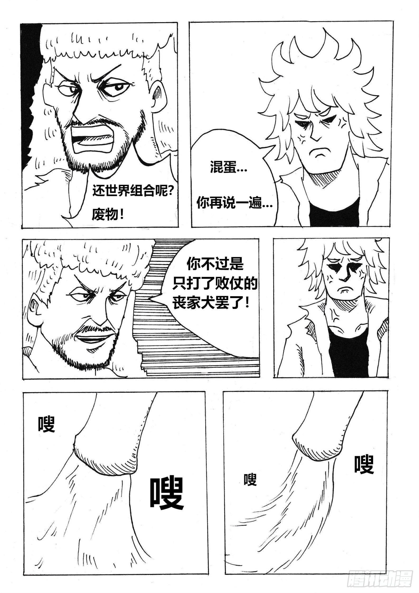 借刀杀人4