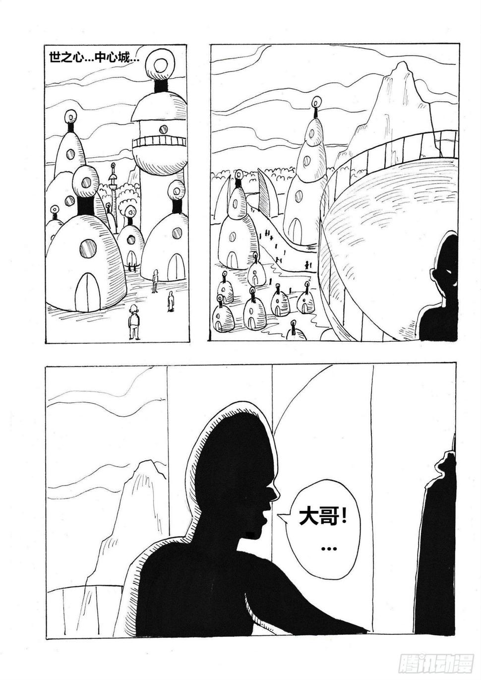 大富翁15