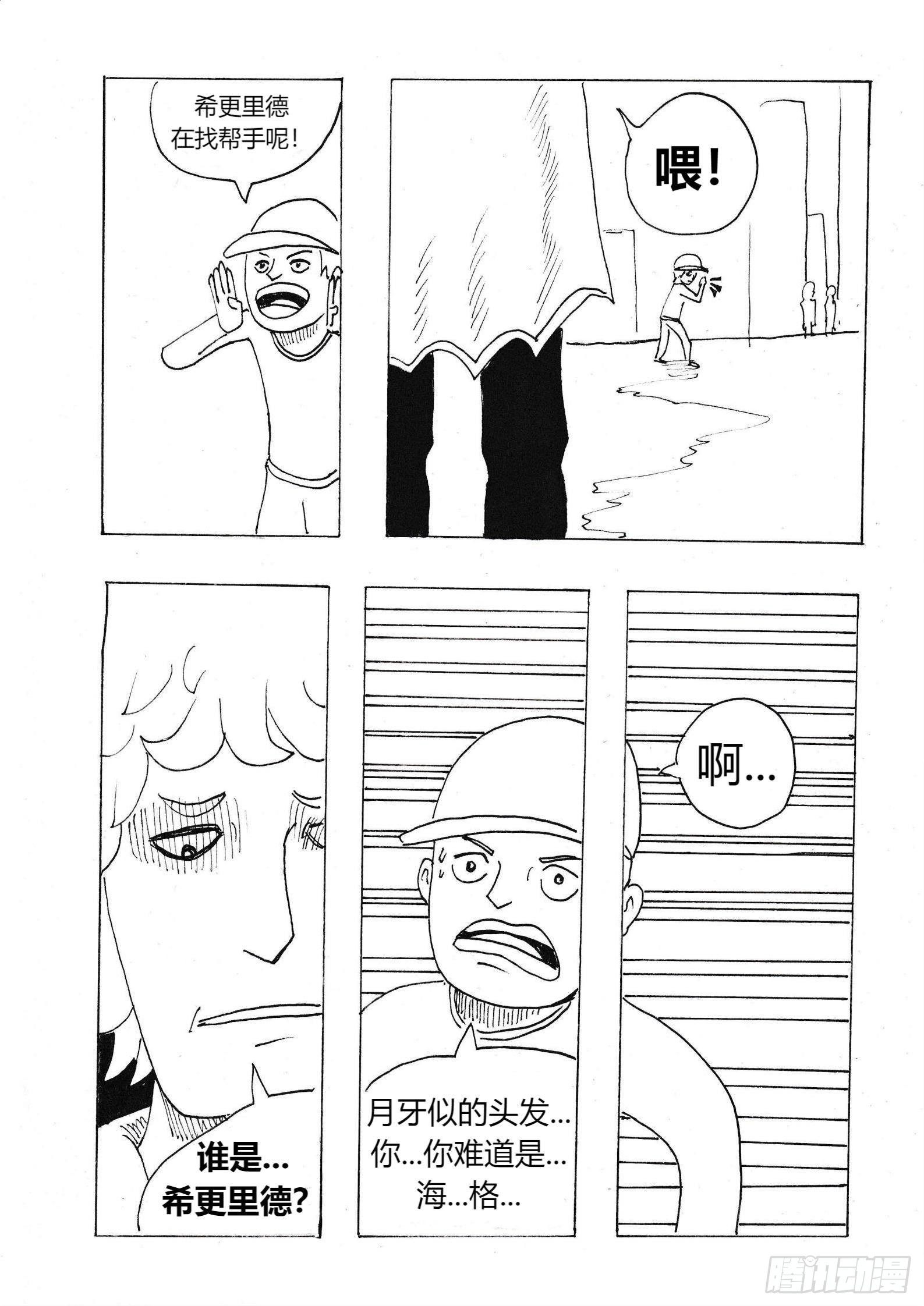 大富翁17