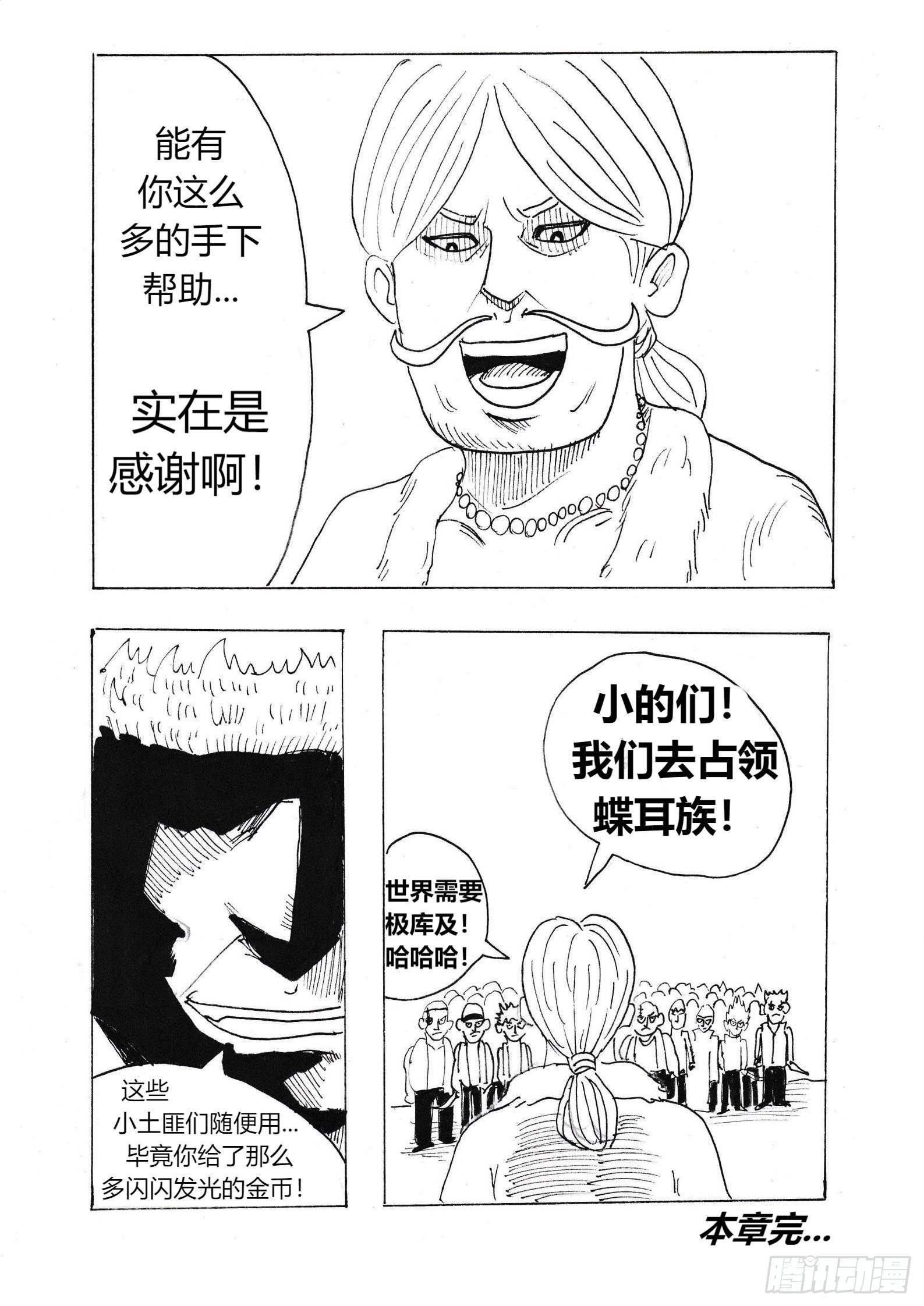 大富翁18