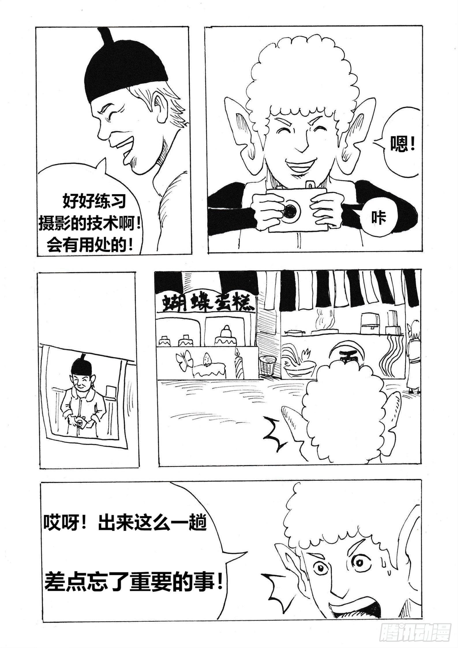 特别的日子4