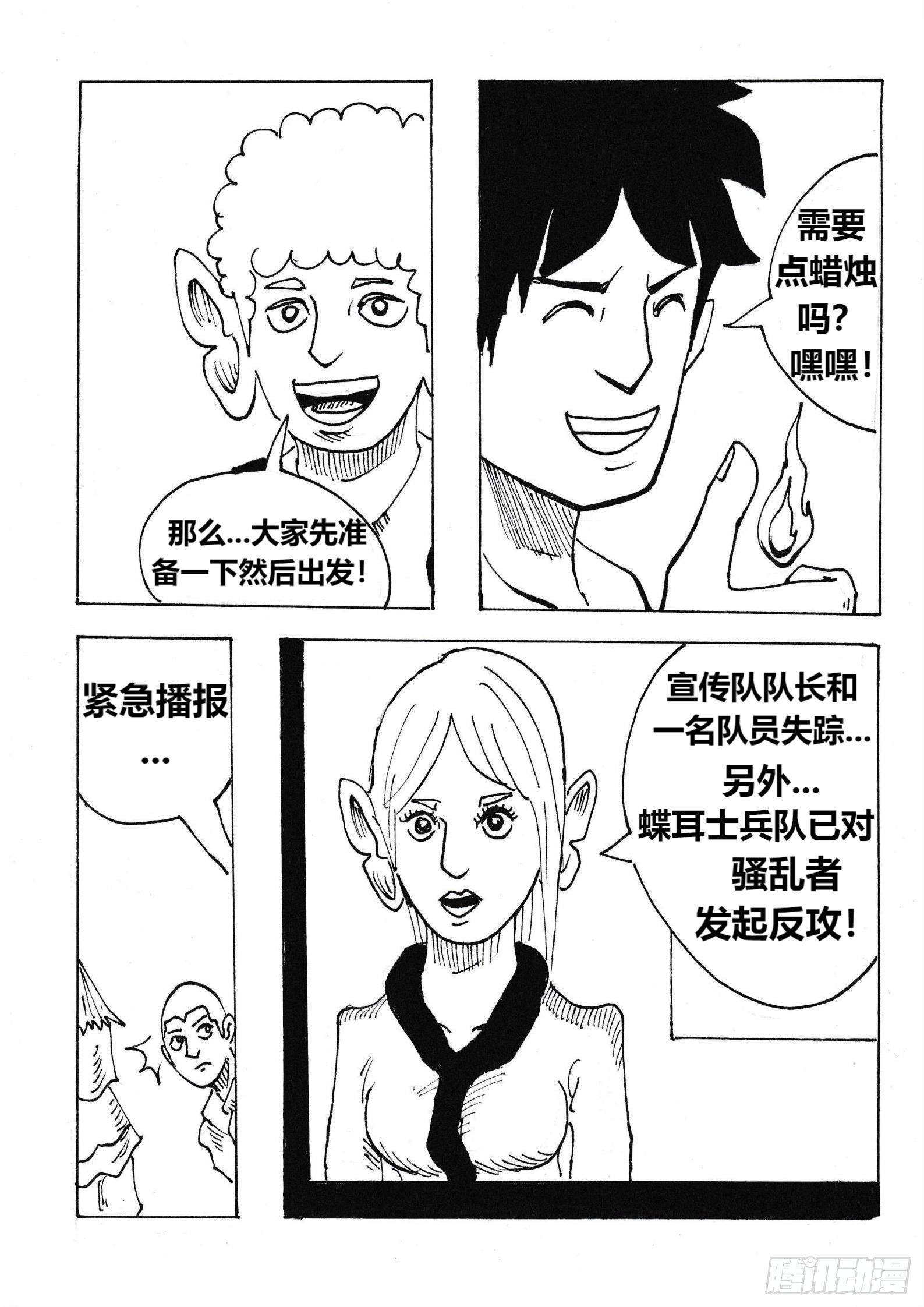 “惊喜”13