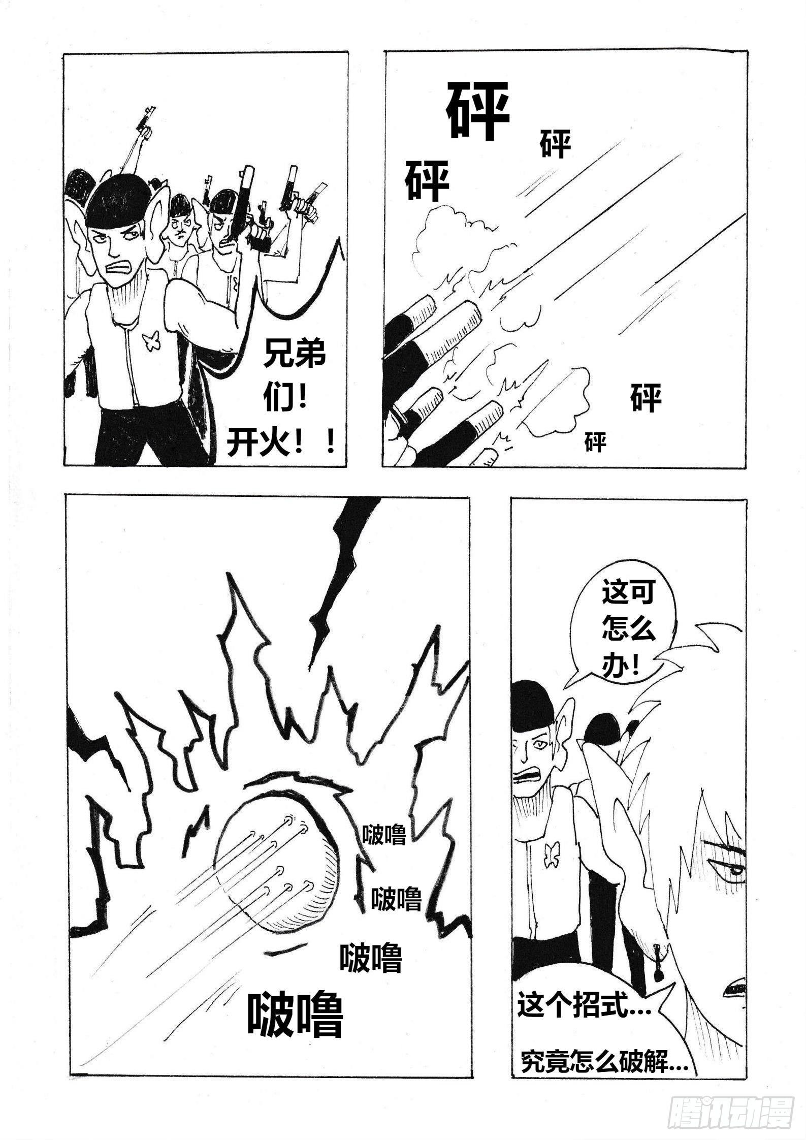 组合9