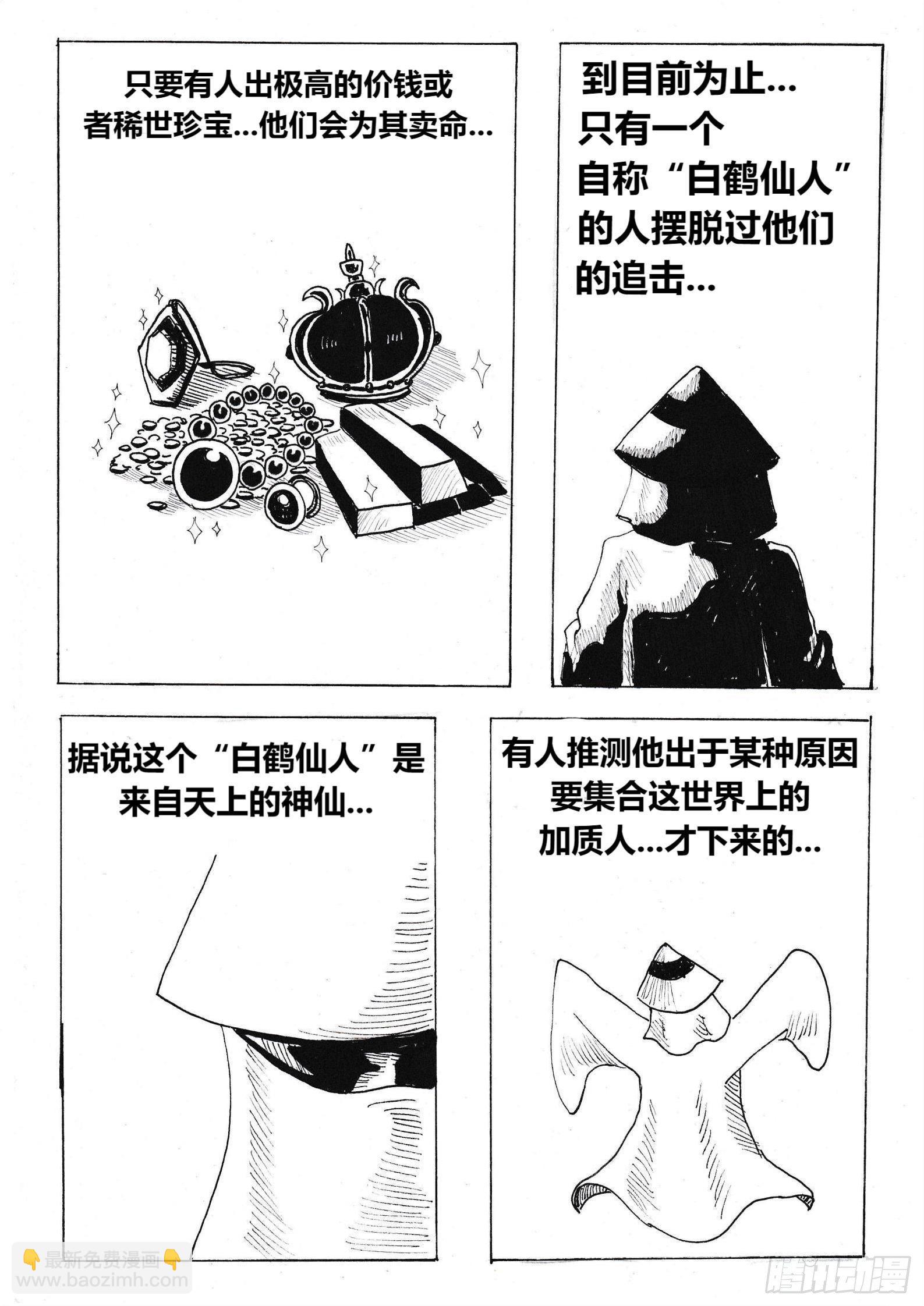 组合4