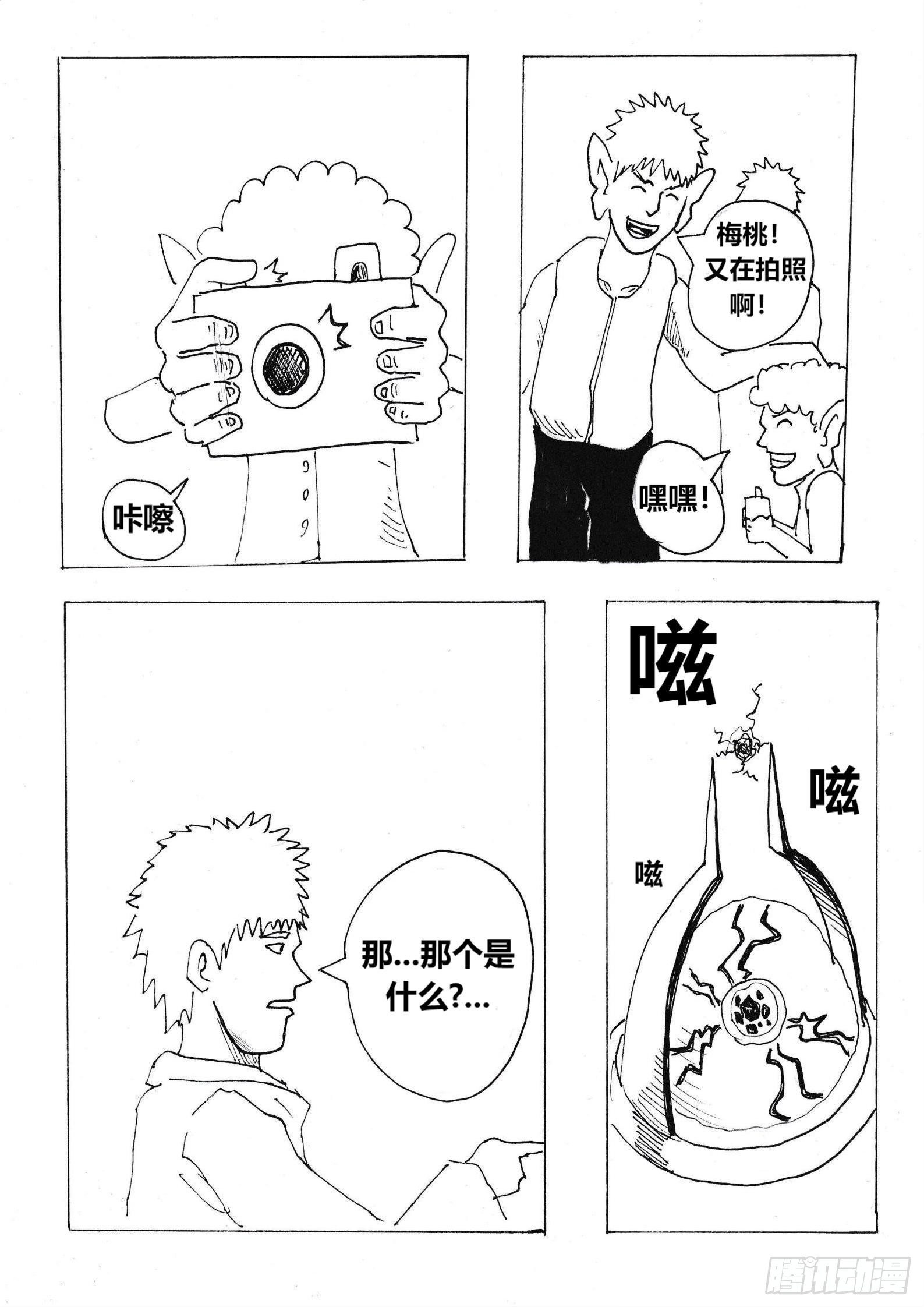 “我是冒险家”8