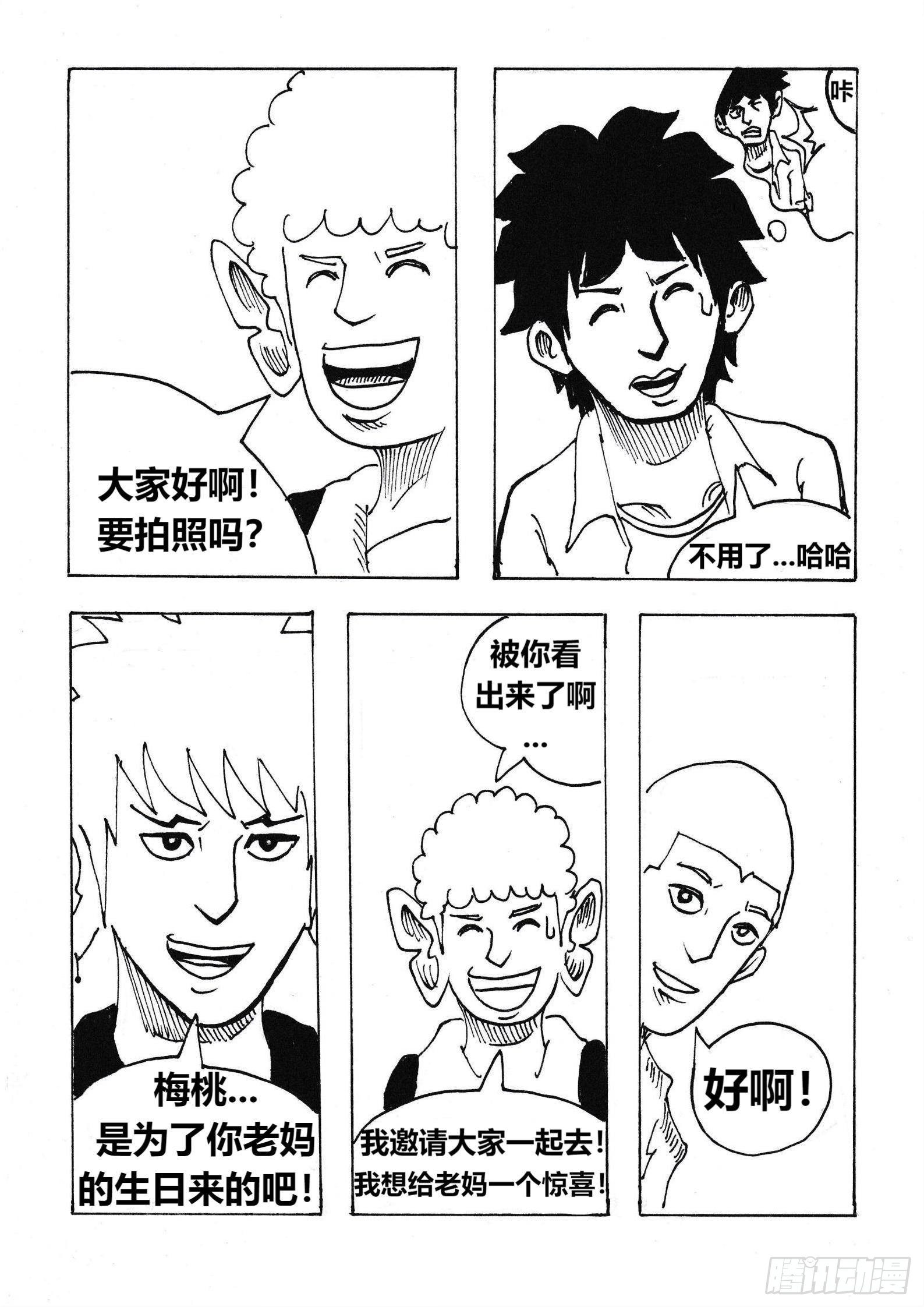“惊喜”12
