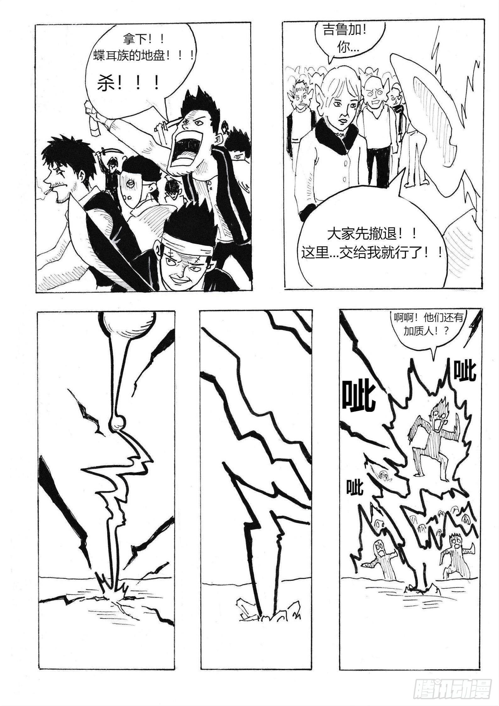 火种21