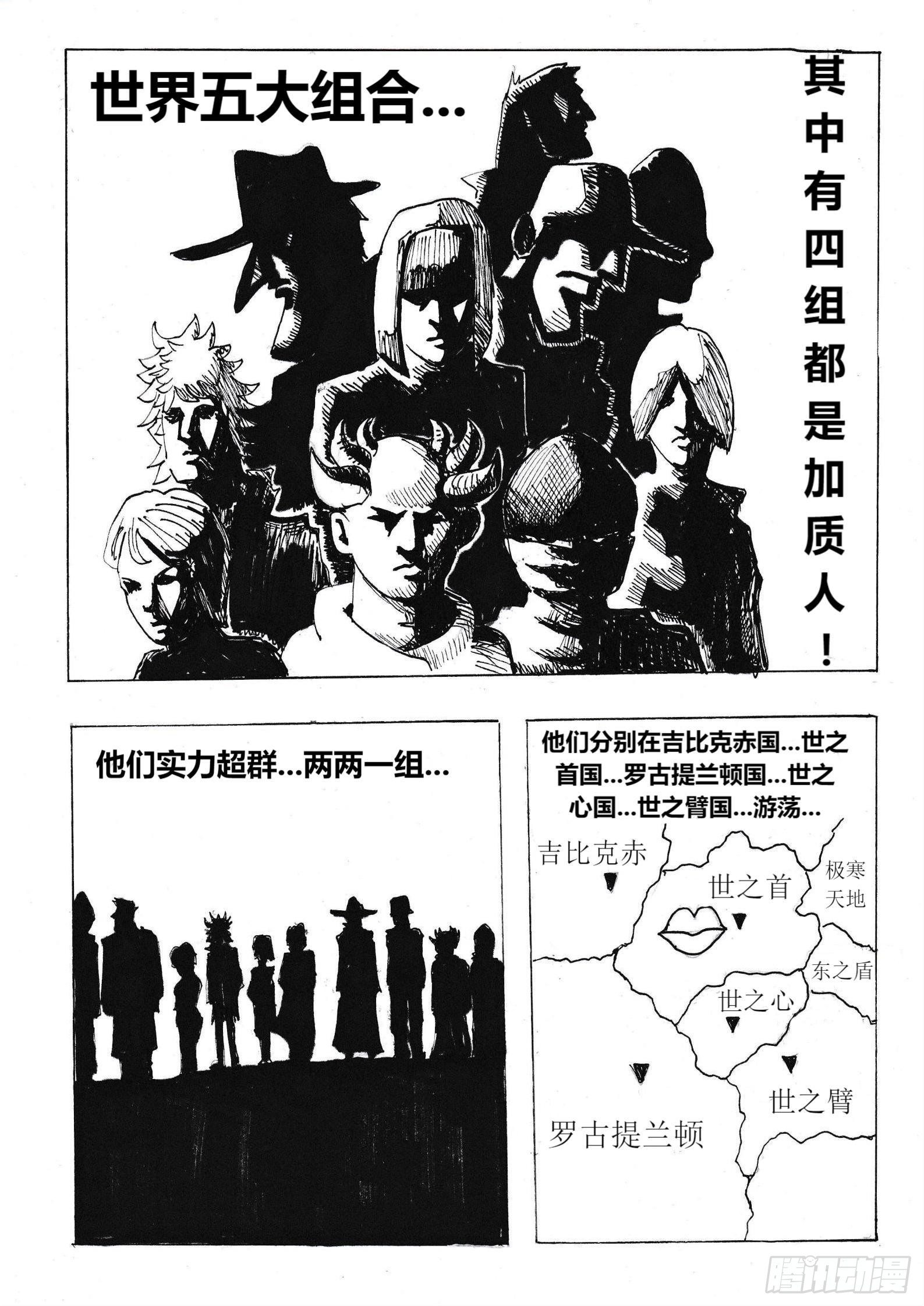 组合3