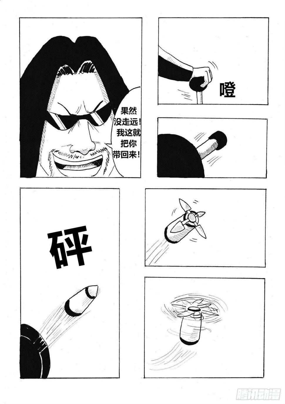 火种14