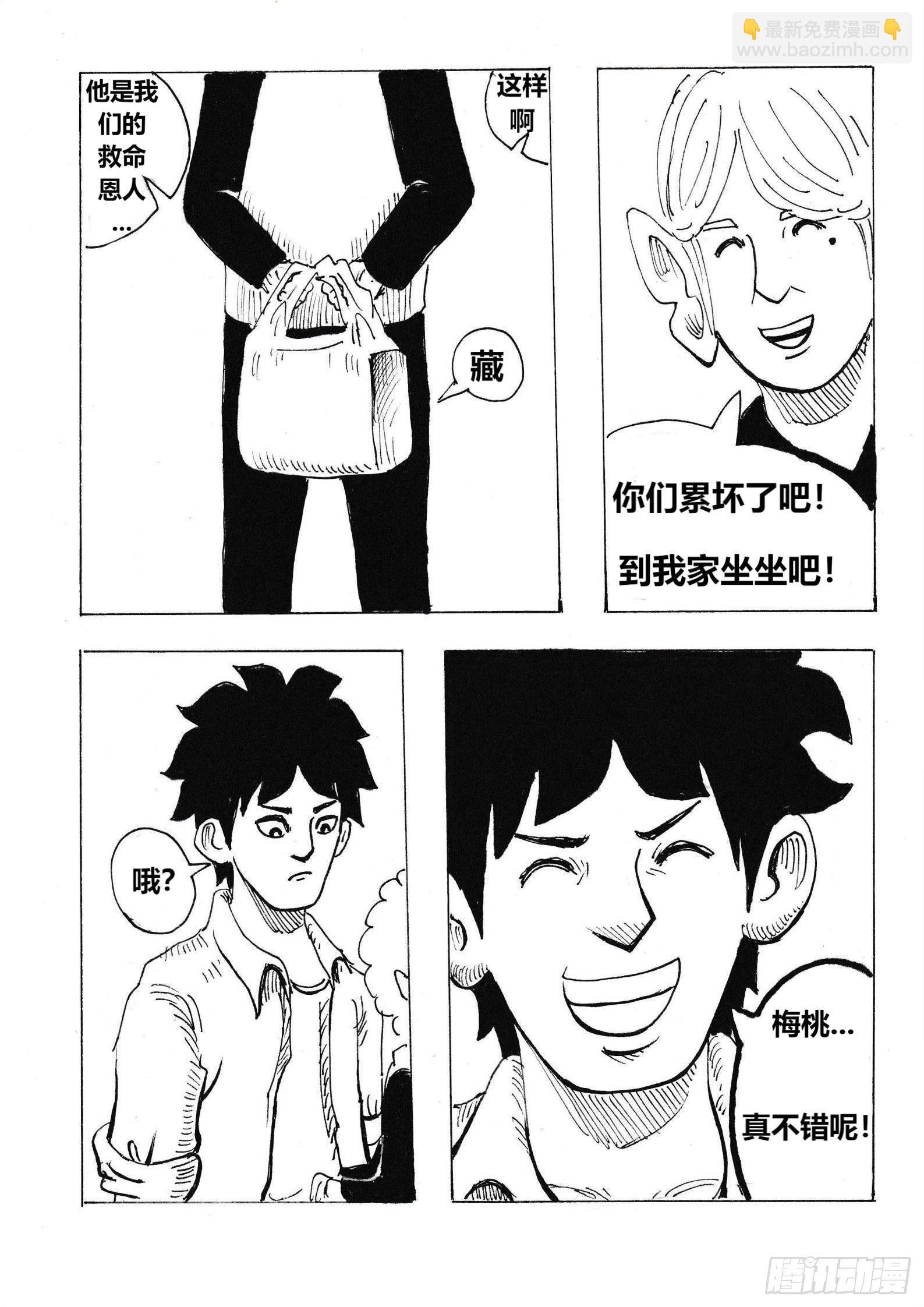 特别的日子18