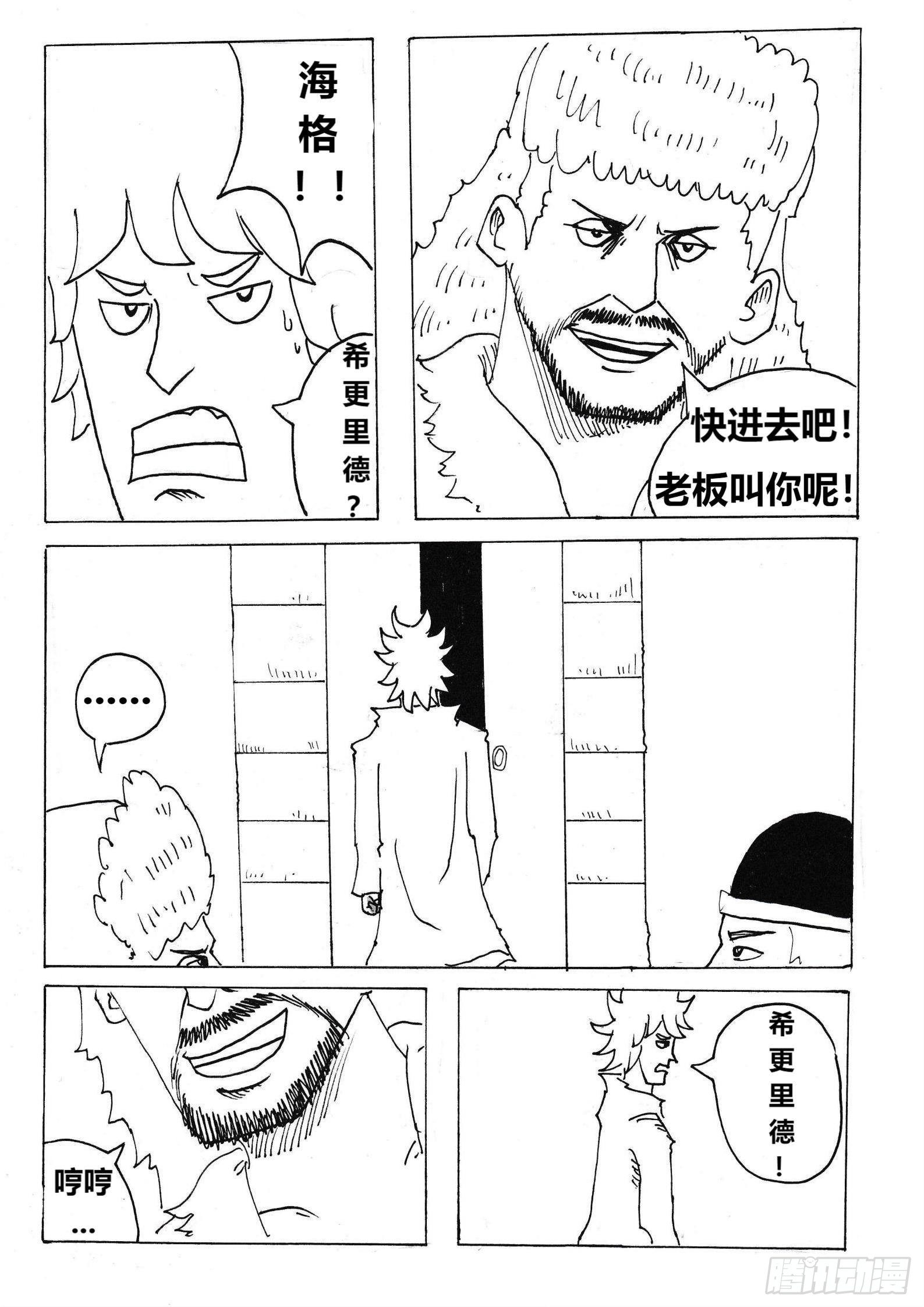 借刀杀人6