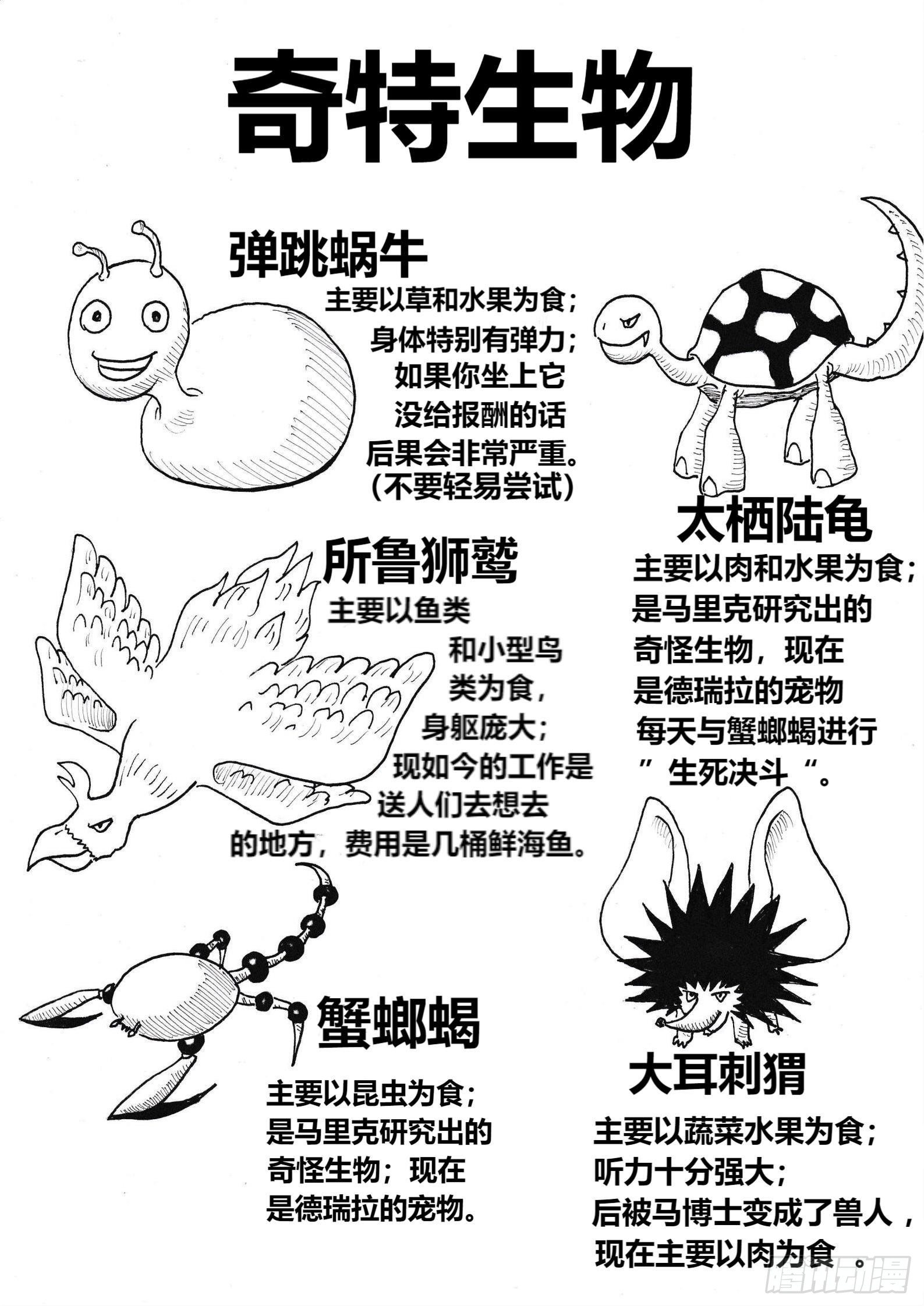 火种25