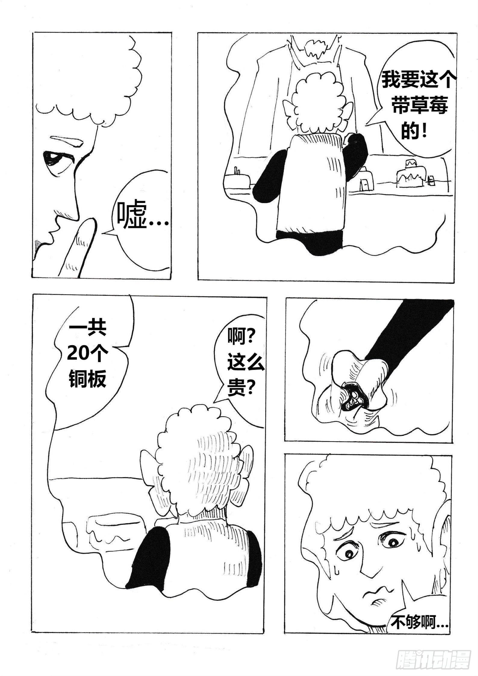 特别的日子19