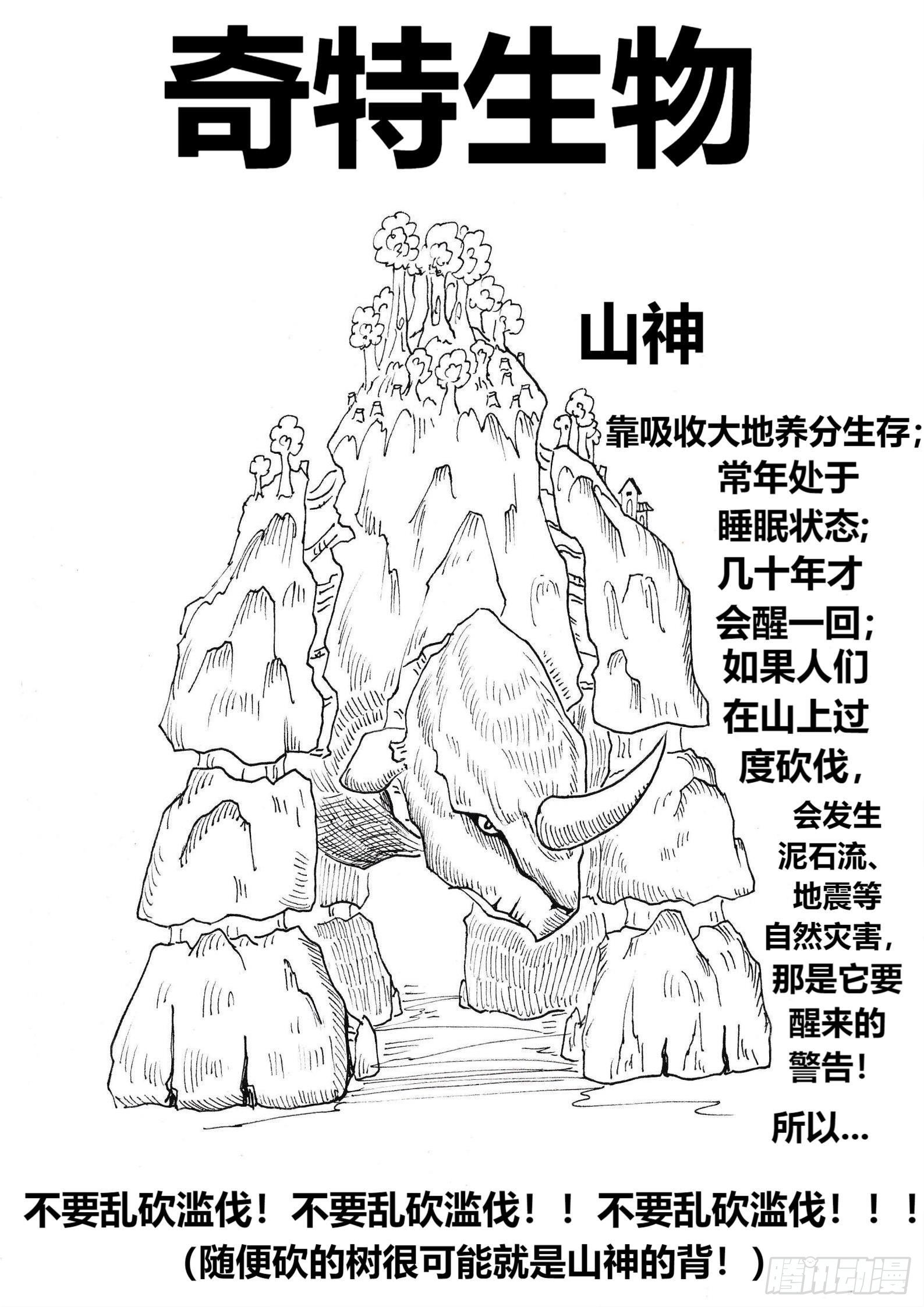 大富翁19