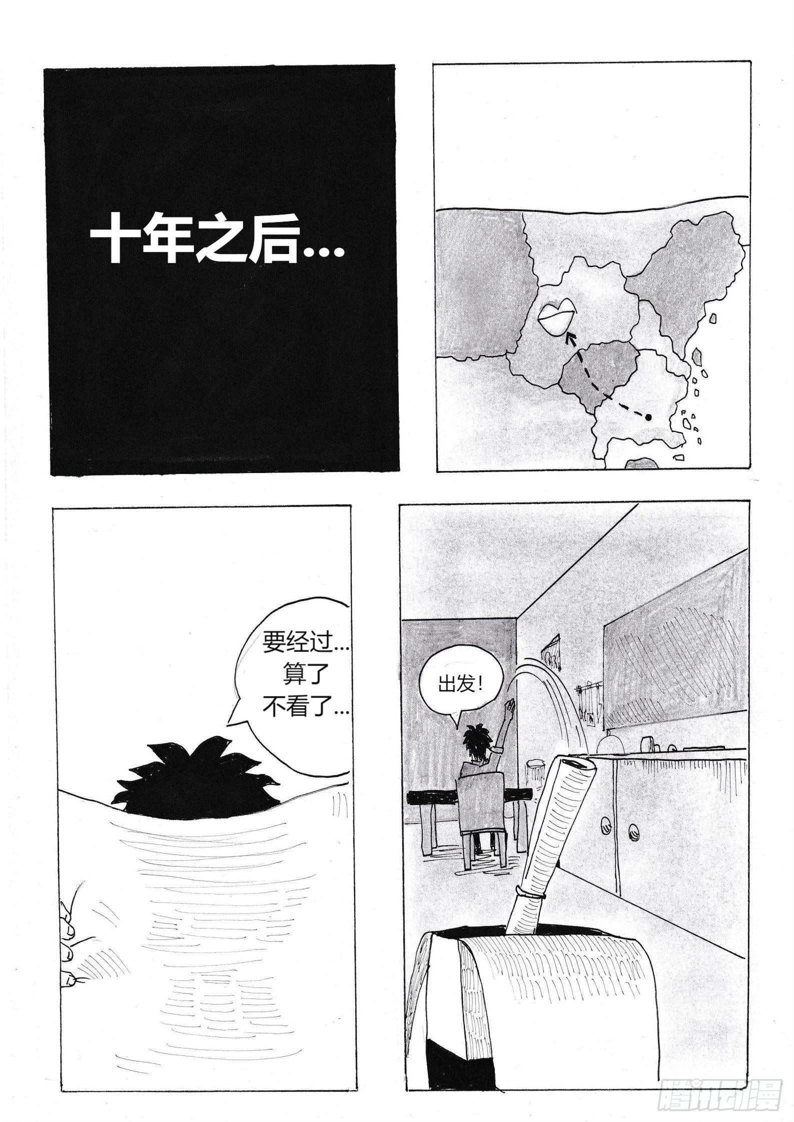 故事的开始21