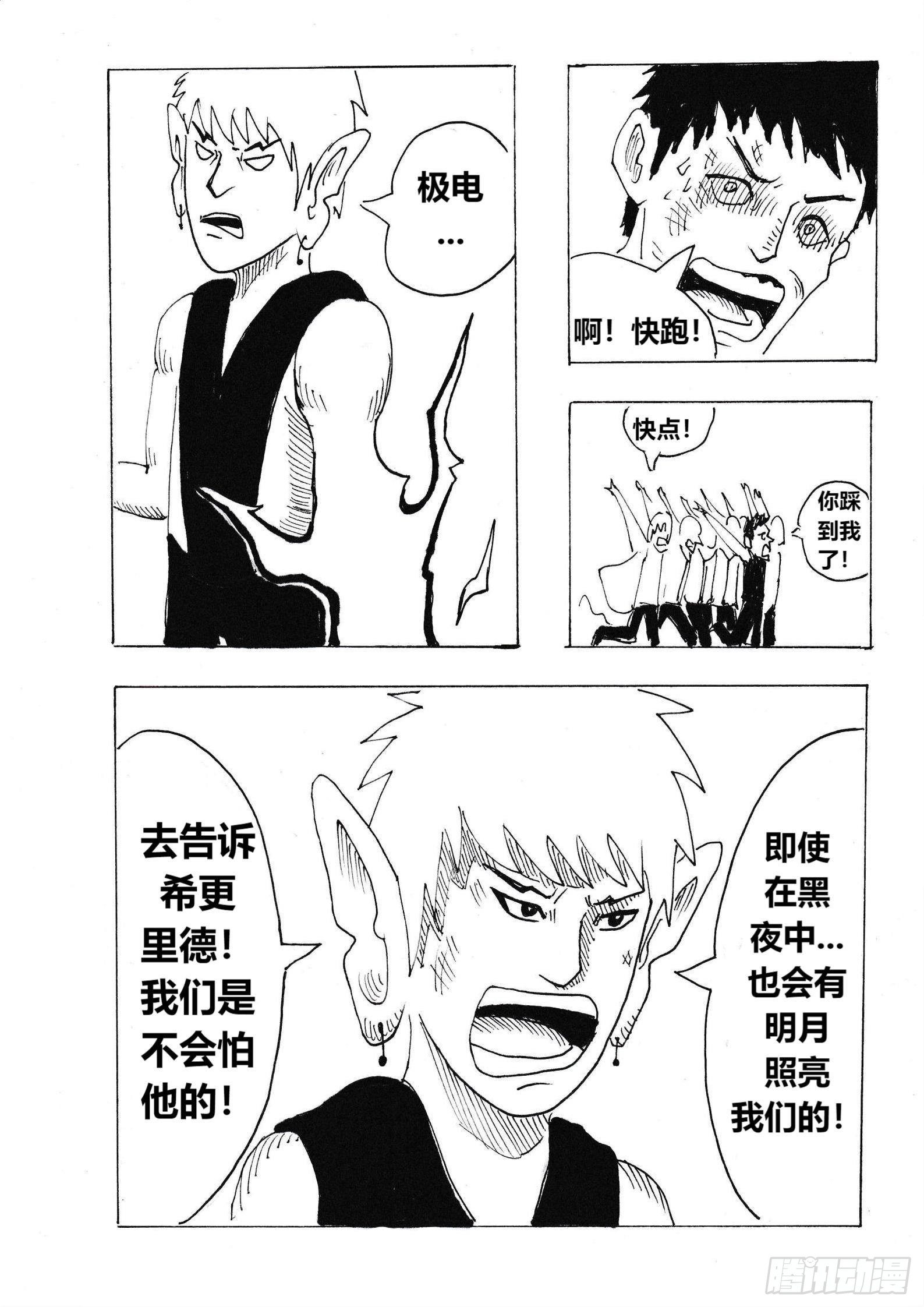 明月17
