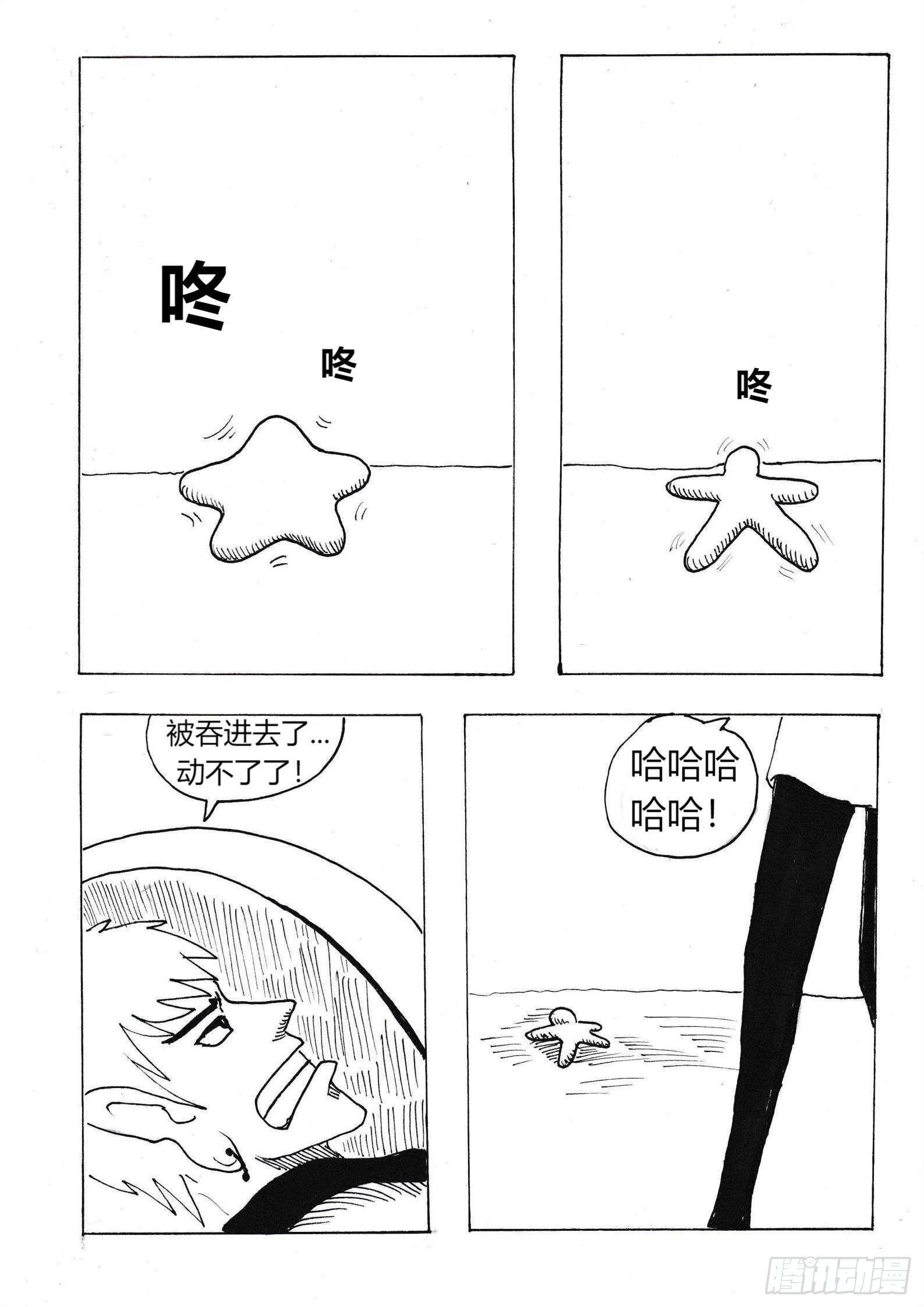 组合18