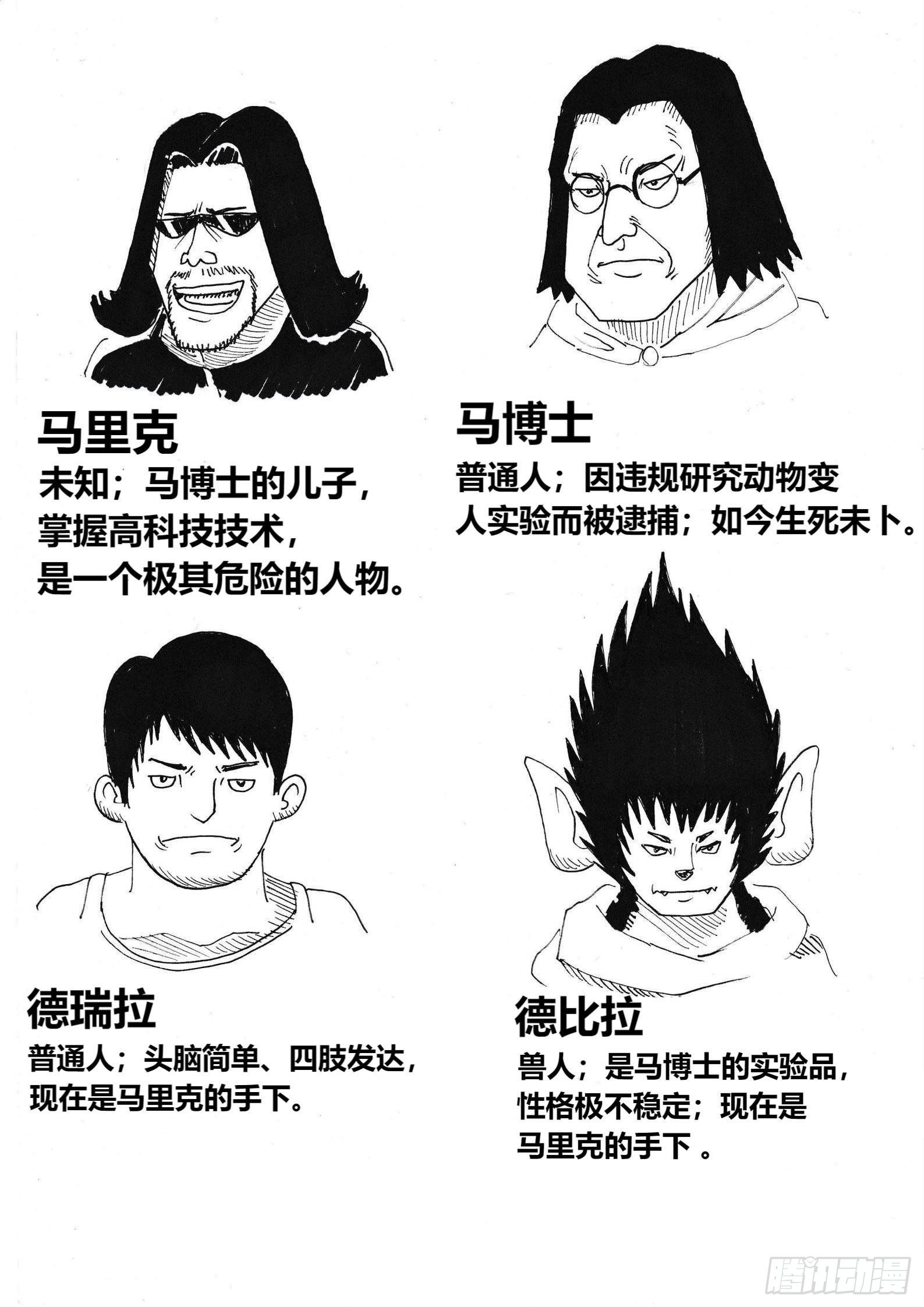 火种24