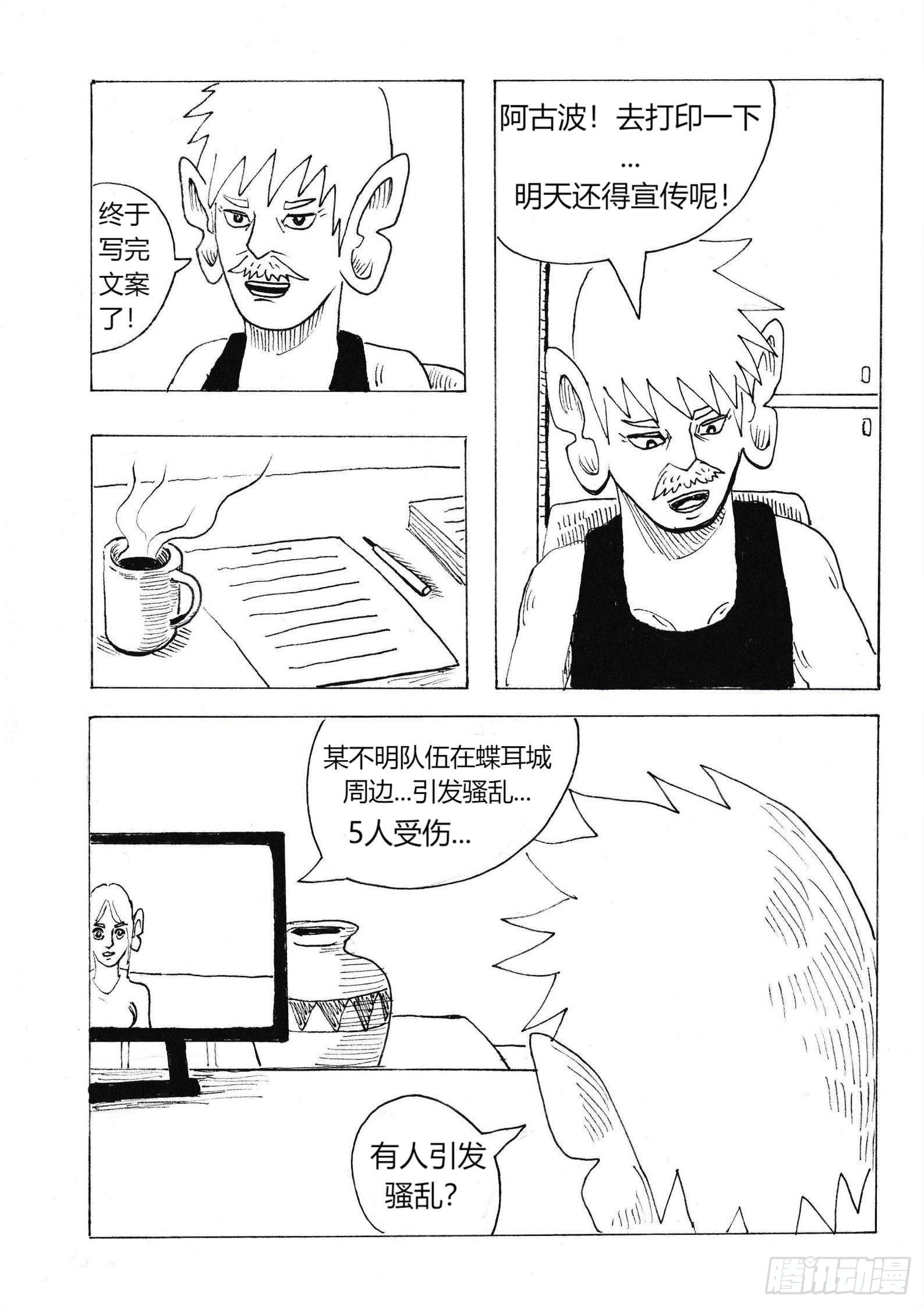 “惊喜”3