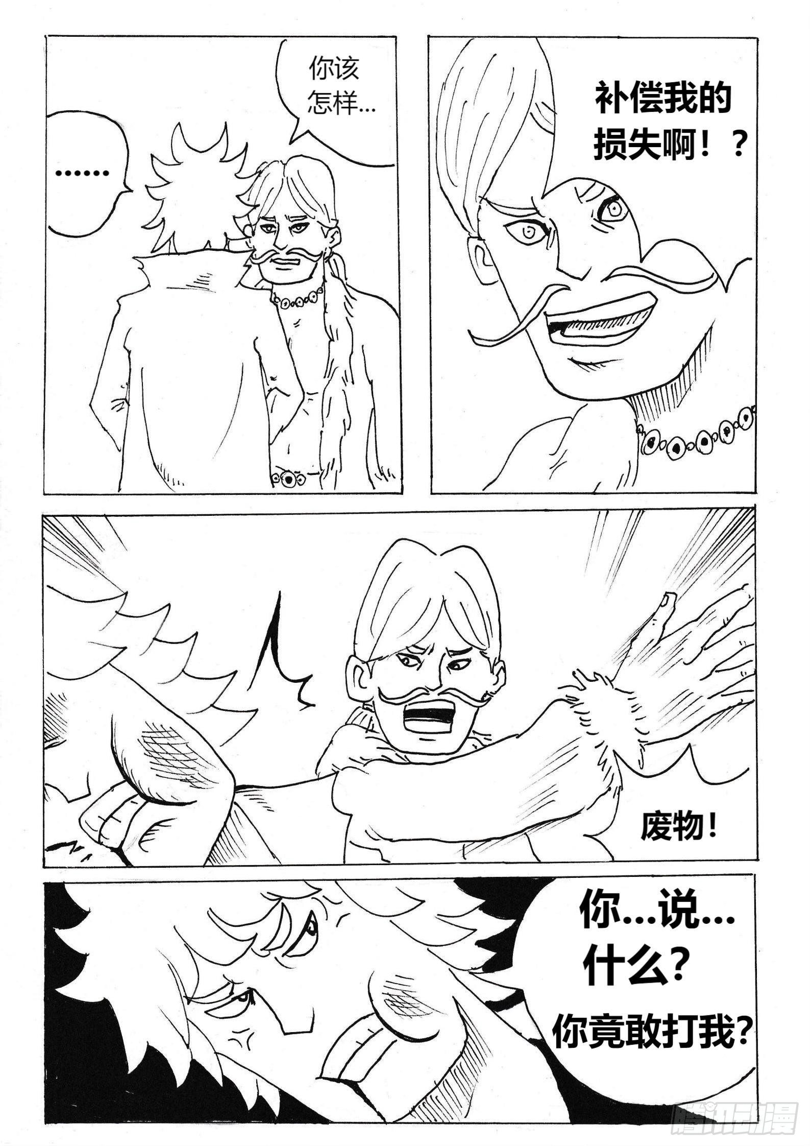 借刀杀人8